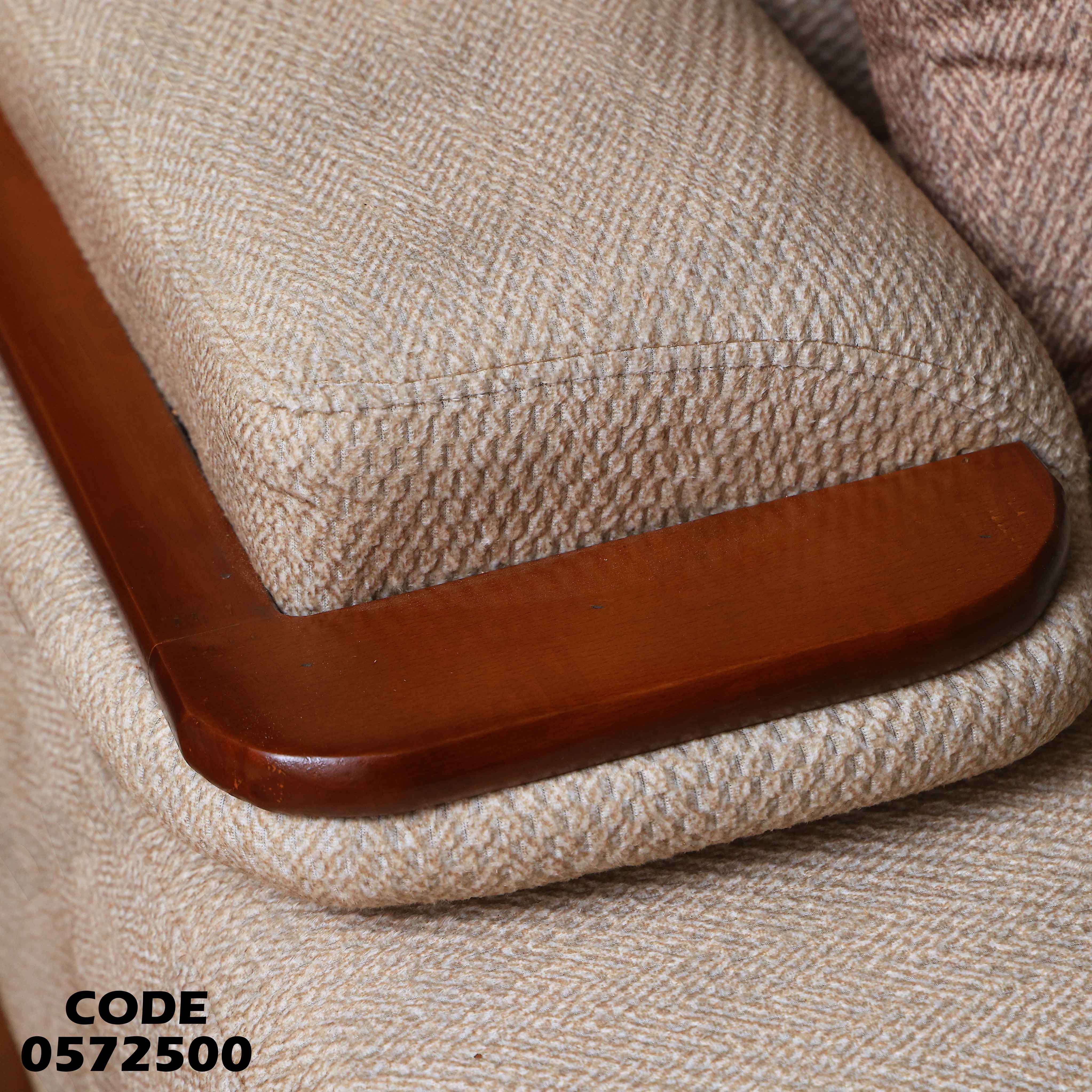 انتريه سرير 725