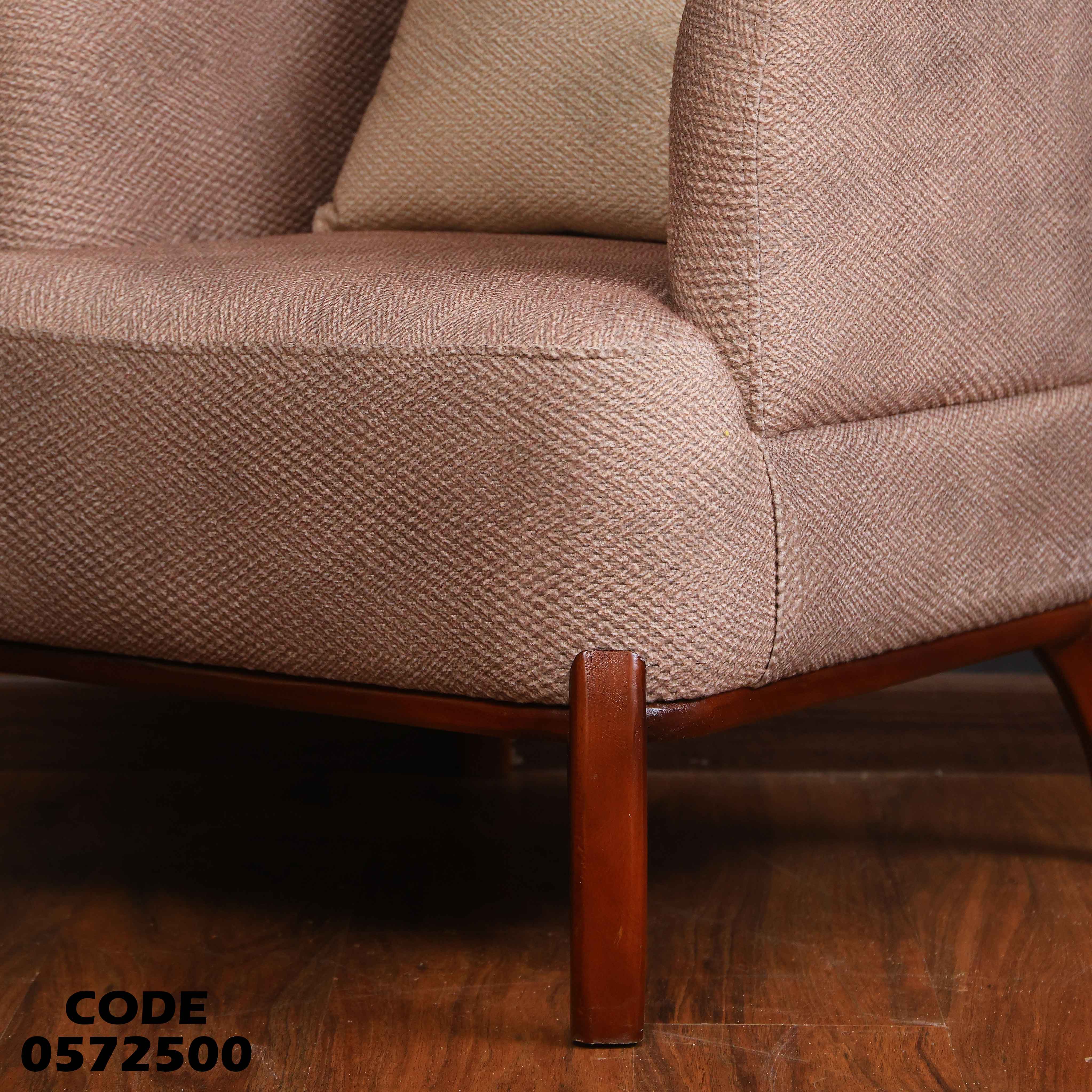 انتريه سرير 725