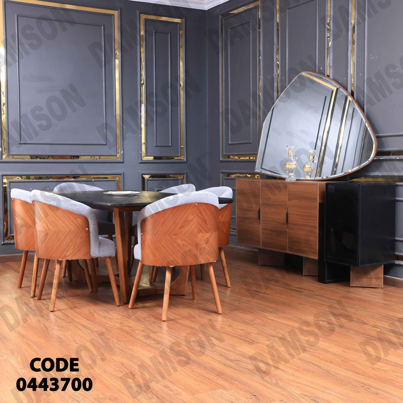 غرفة سفرة 617