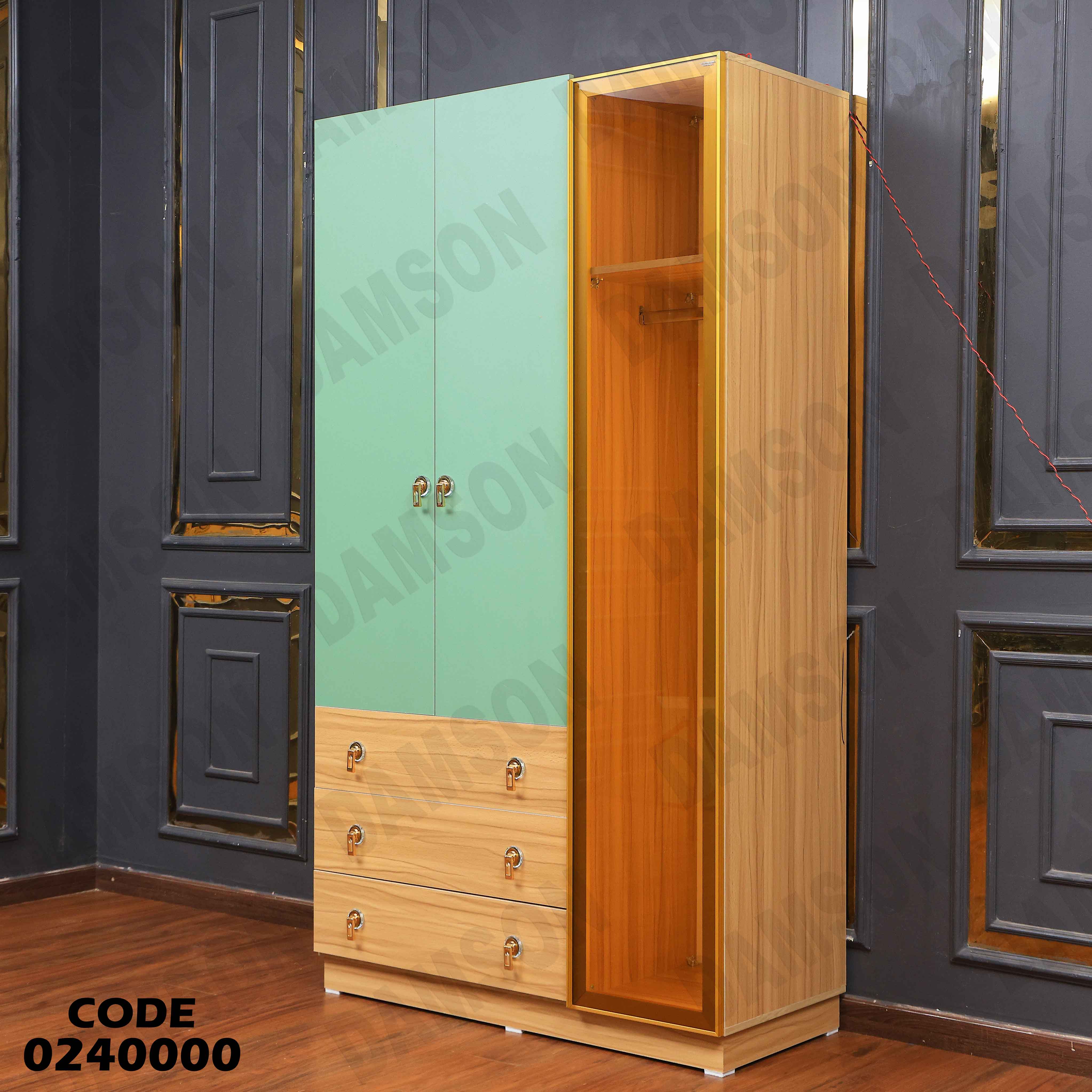 دولاب اطفال 400