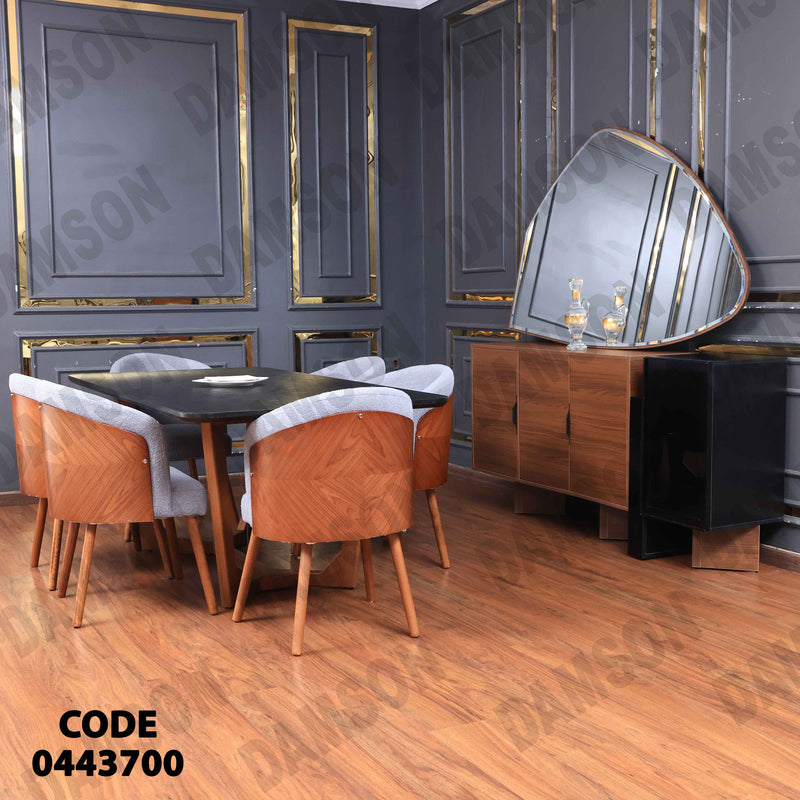 غرفة سفرة 617