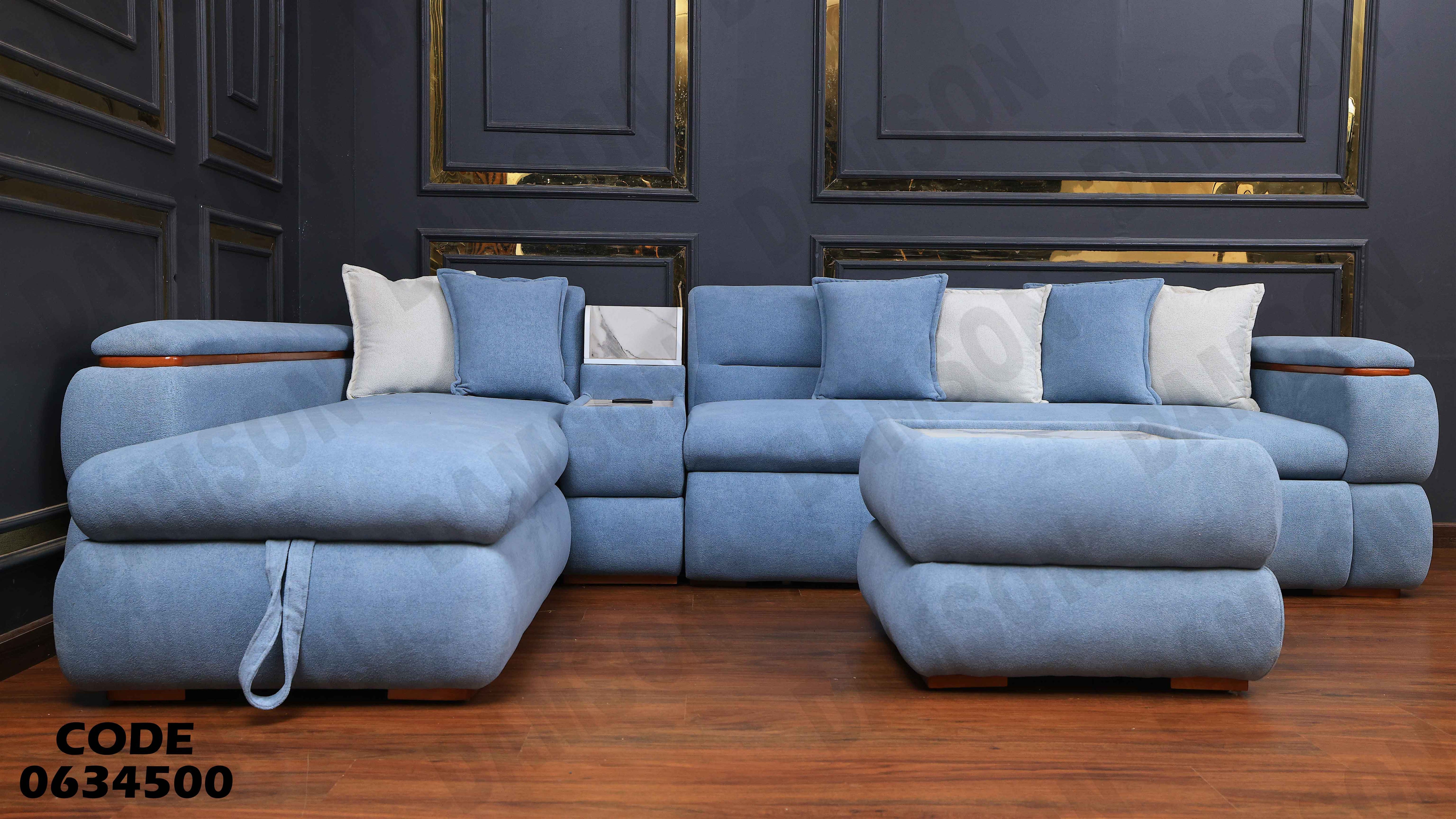 ركنة سرير و سحارة 345