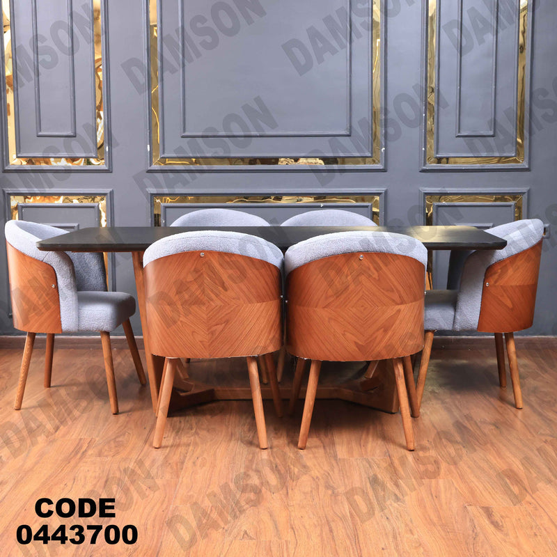 غرفة سفرة 617