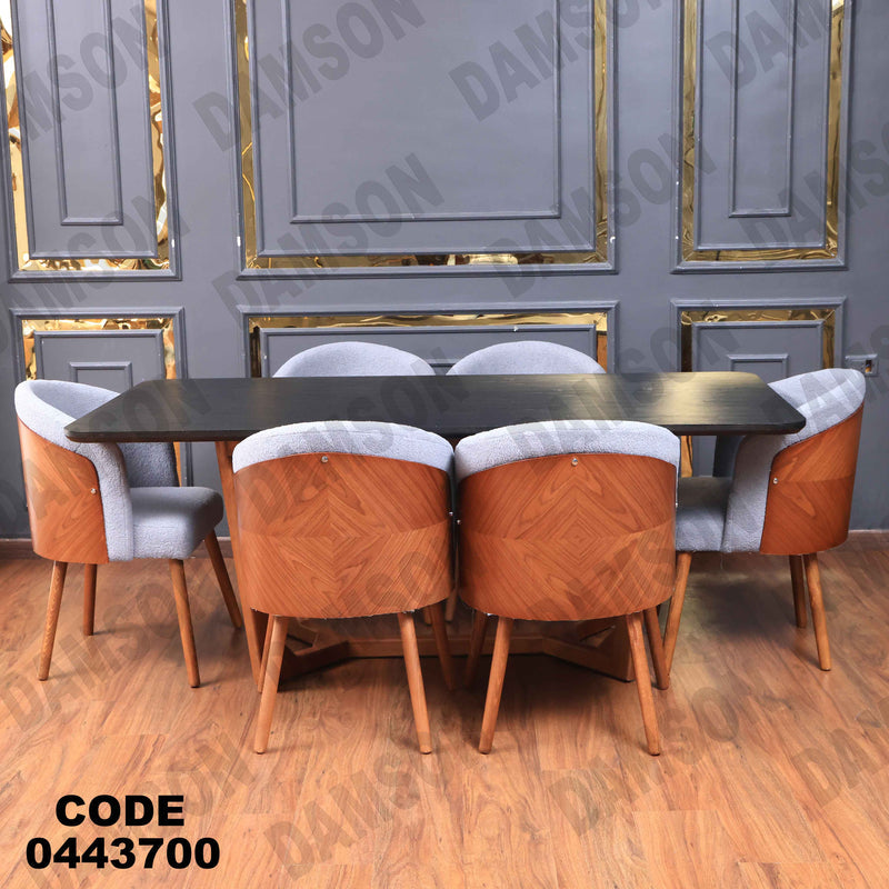 غرفة سفرة 617