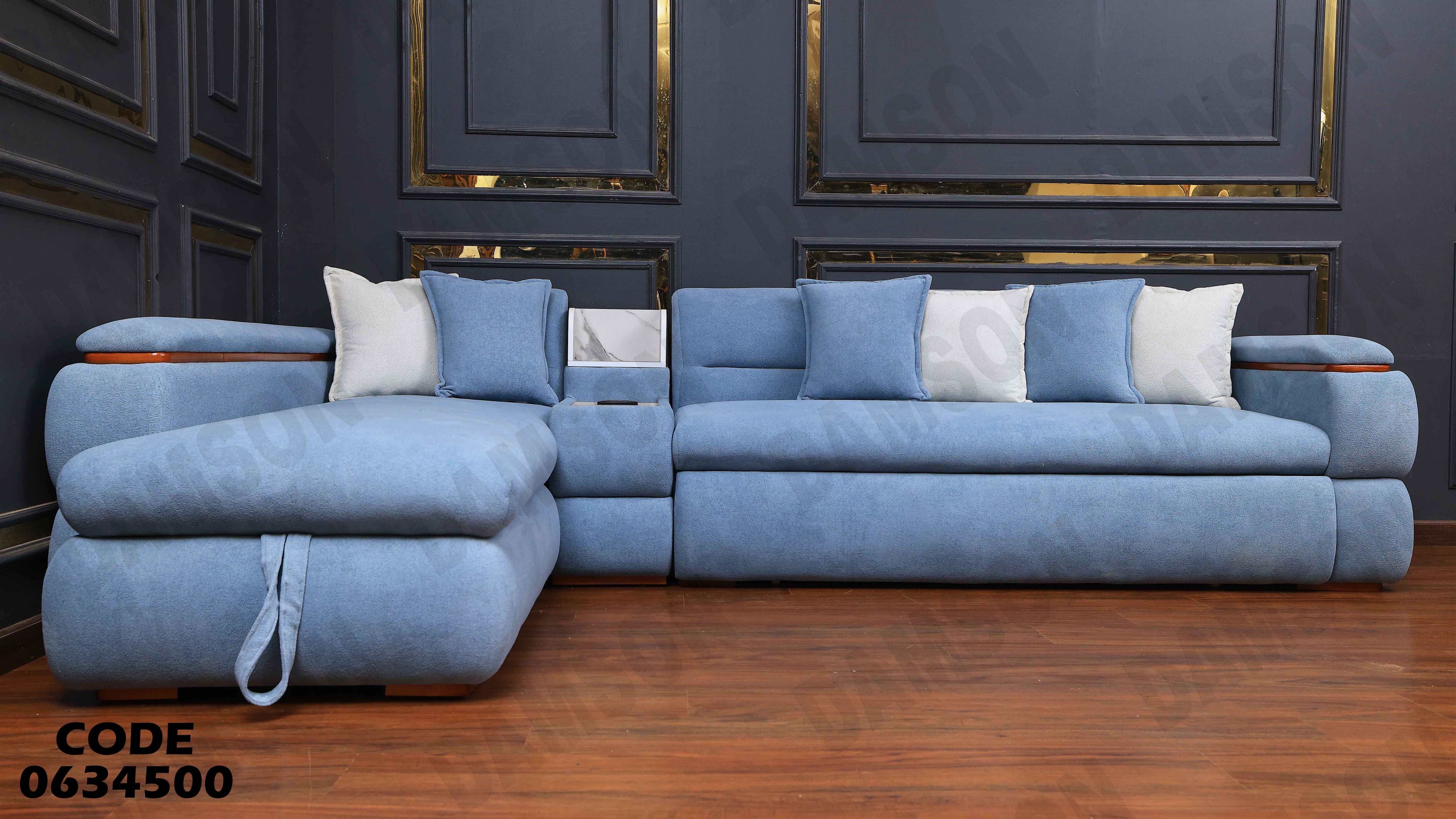 ركنة سرير و سحارة 345