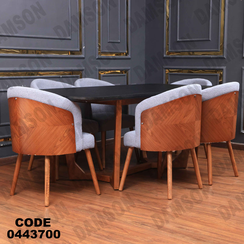 غرفة سفرة 617