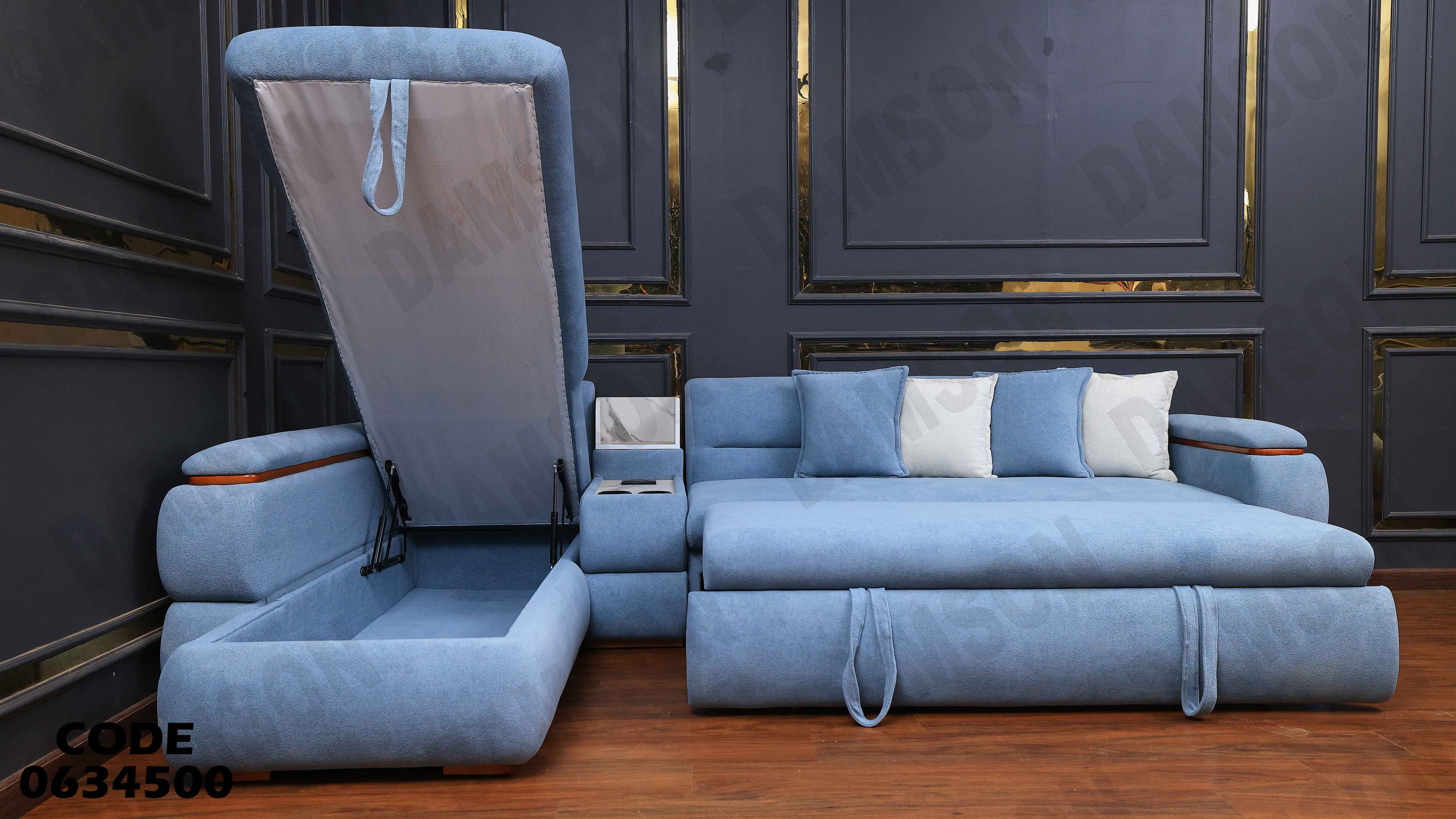 ركنة سرير و سحارة 345