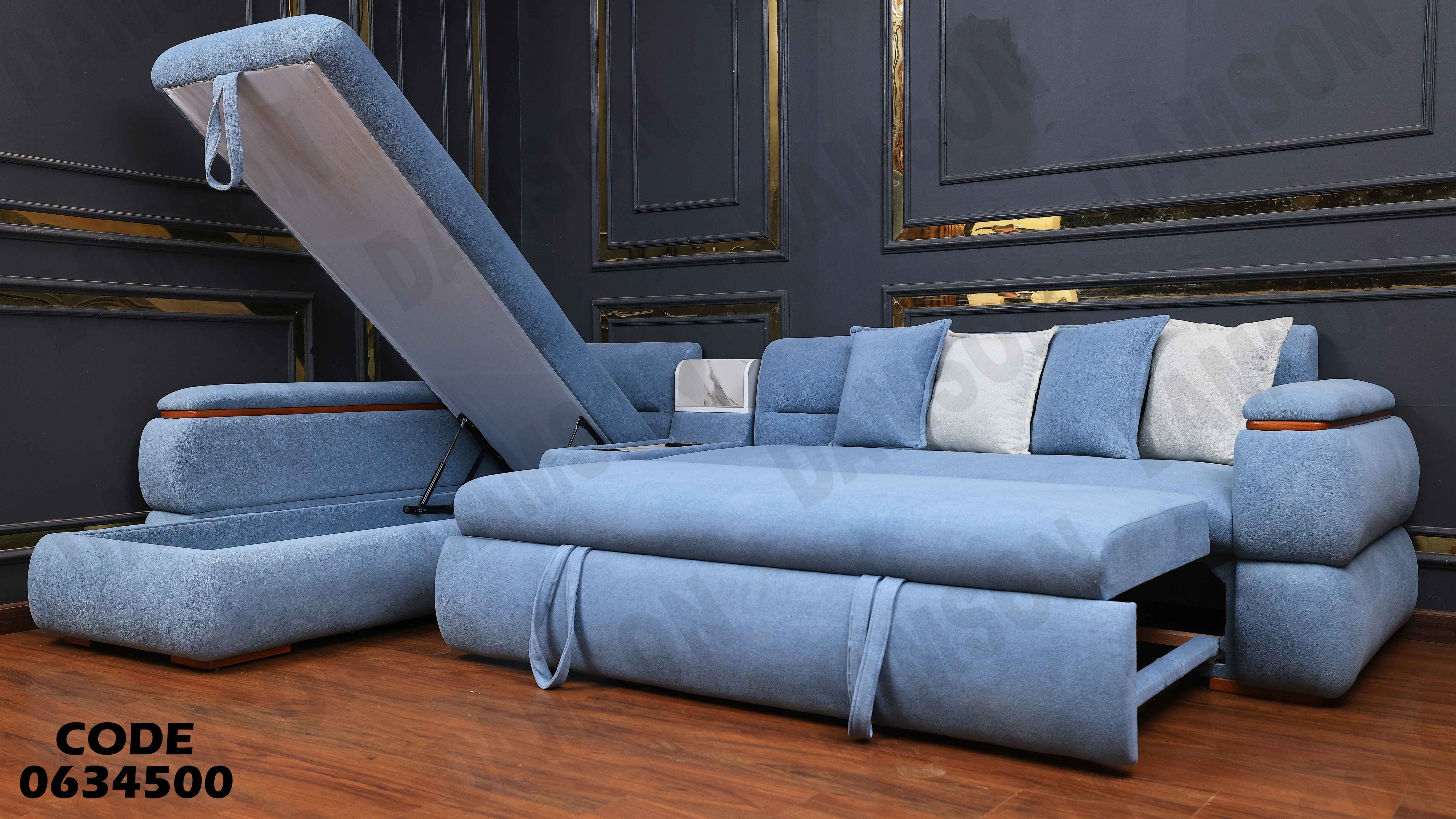 ركنة سرير و سحارة 345