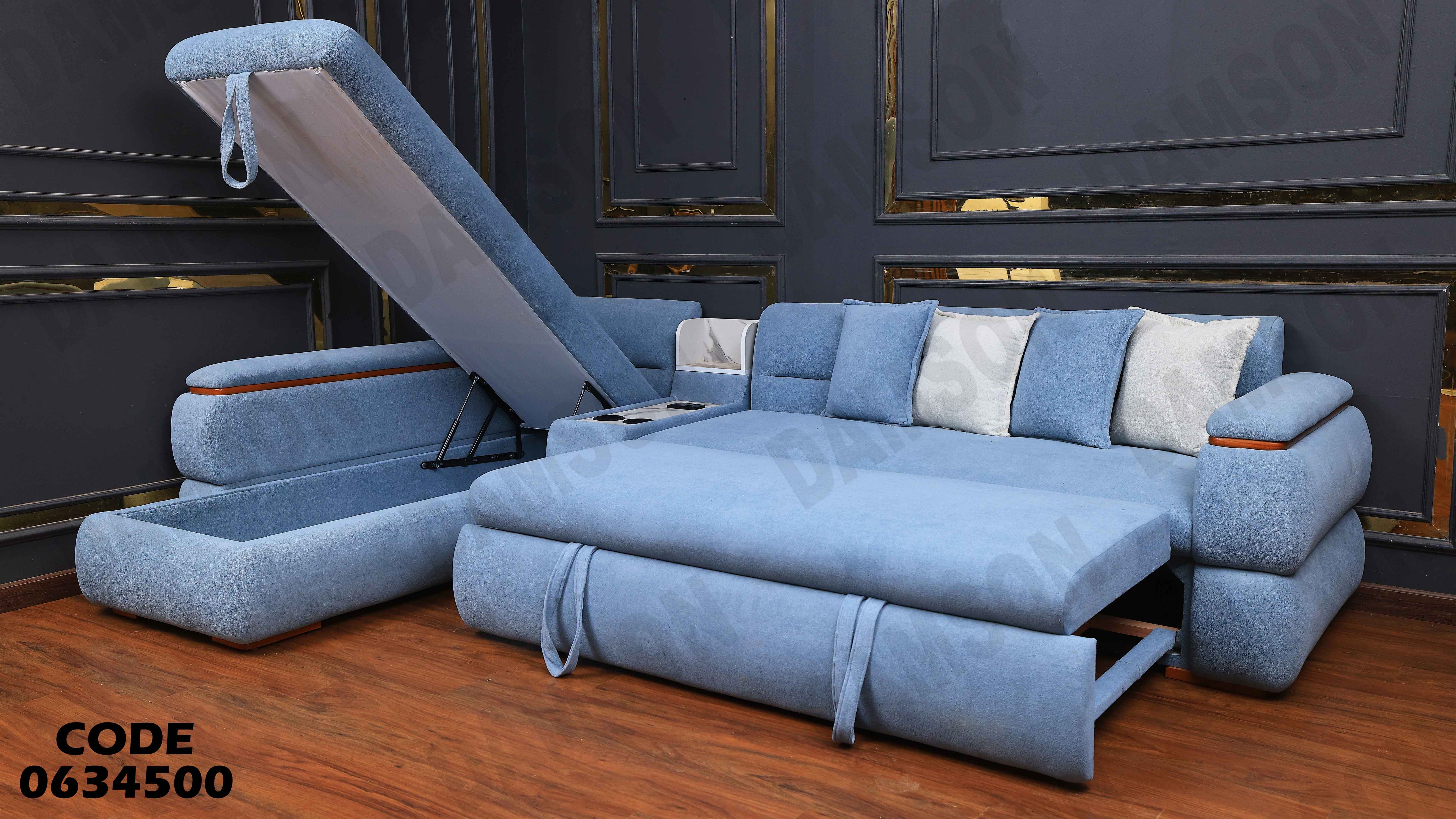 ركنة سرير و سحارة 345