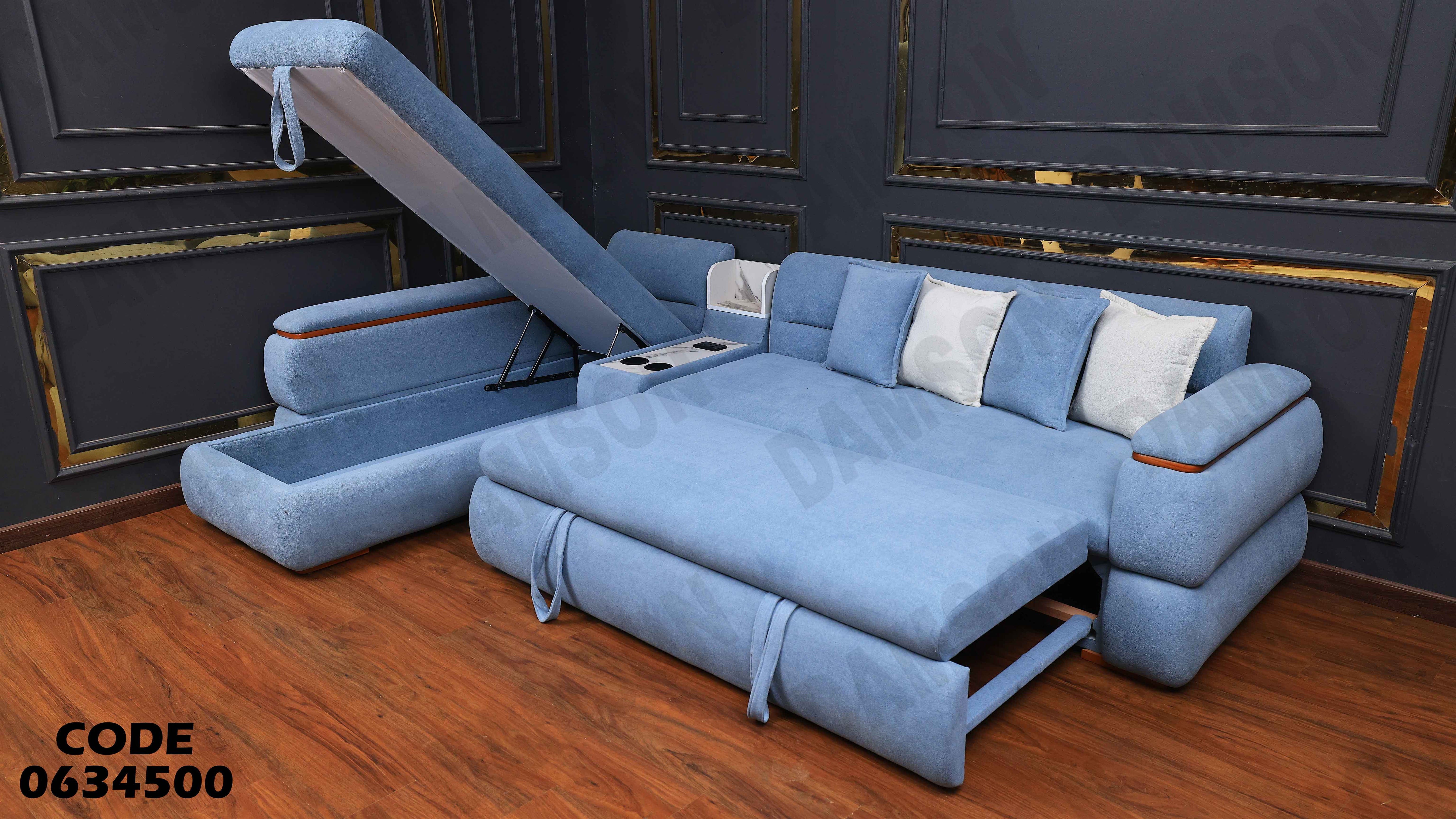 ركنة سرير و سحارة 345