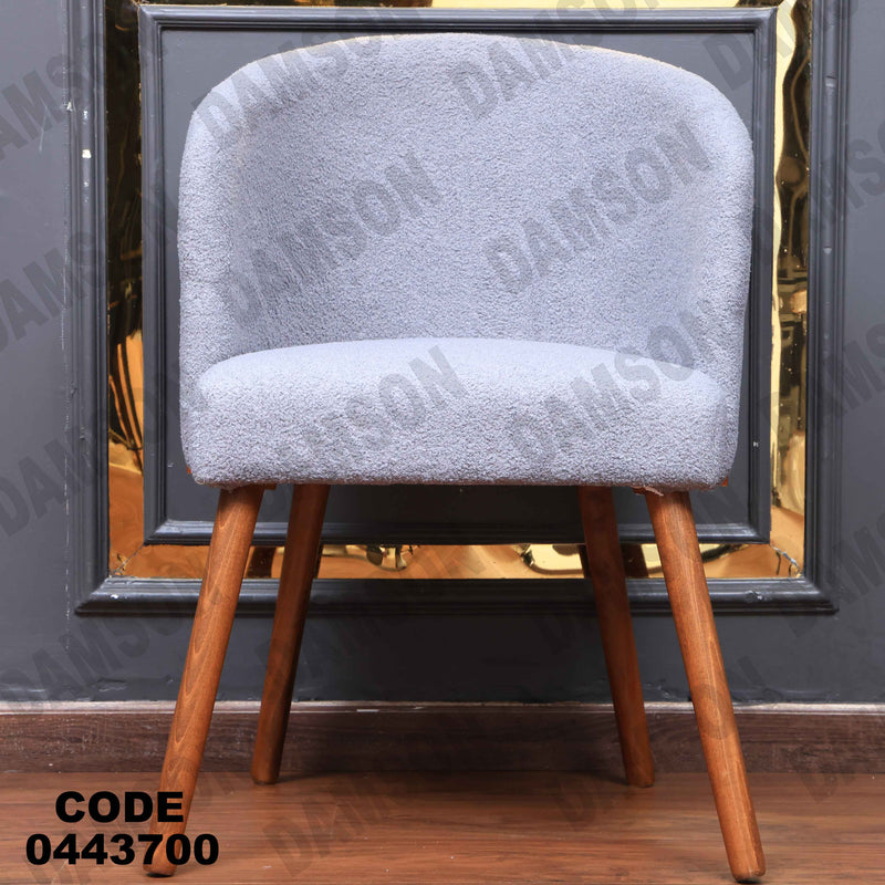 غرفة سفرة 617