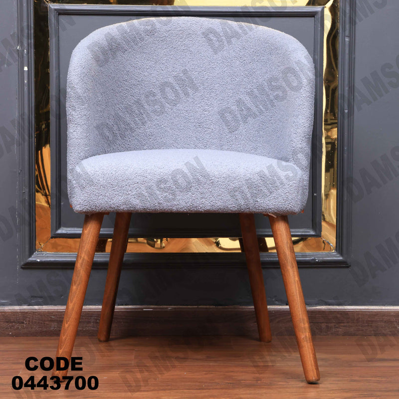 غرفة سفرة 617