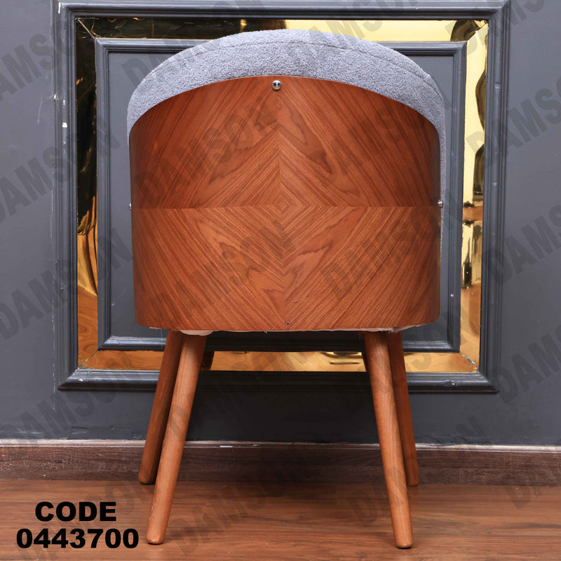 غرفة سفرة 617