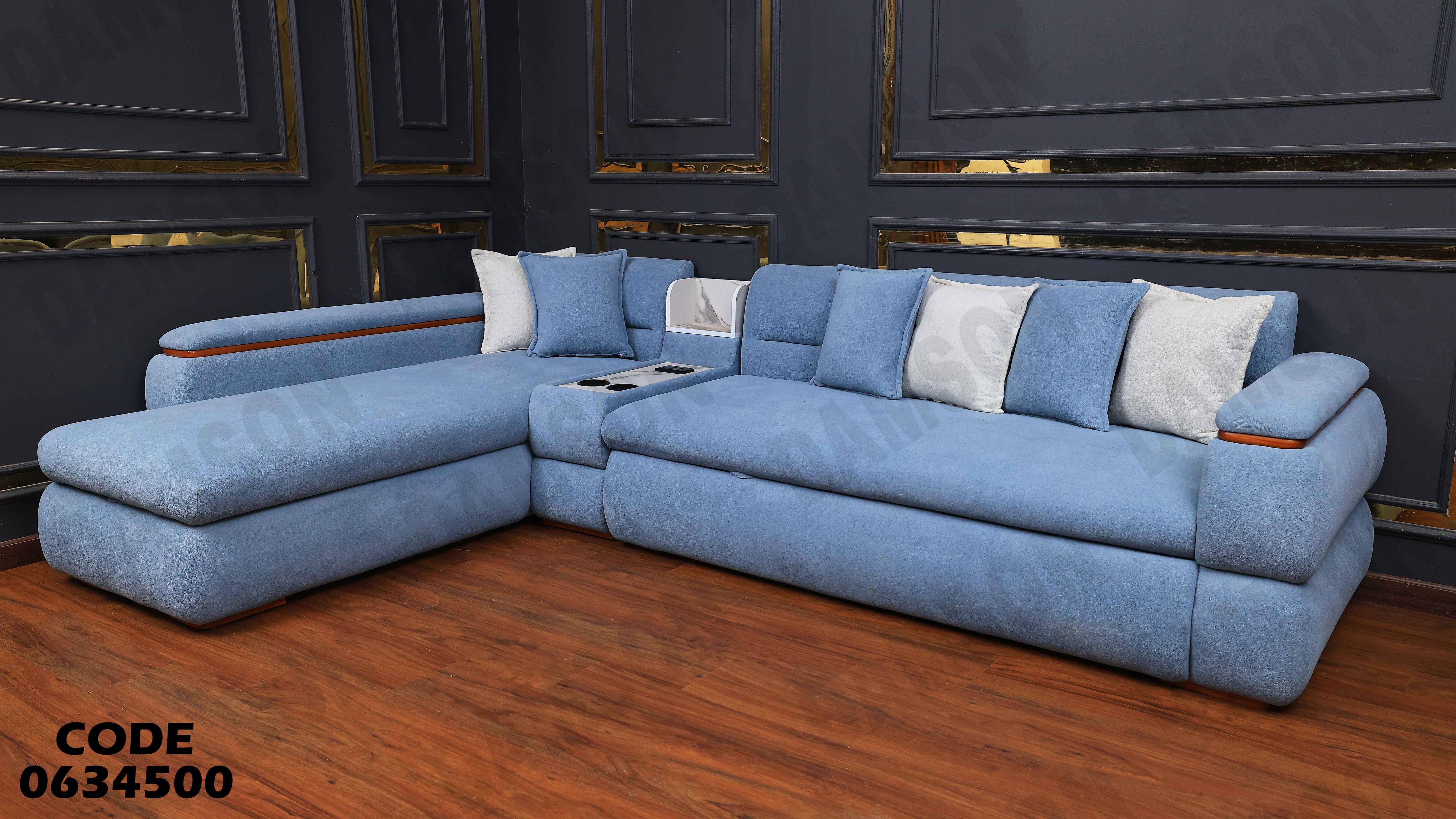 ركنة سرير و سحارة 345