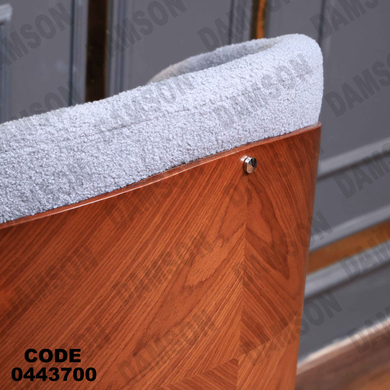 غرفة سفرة 617