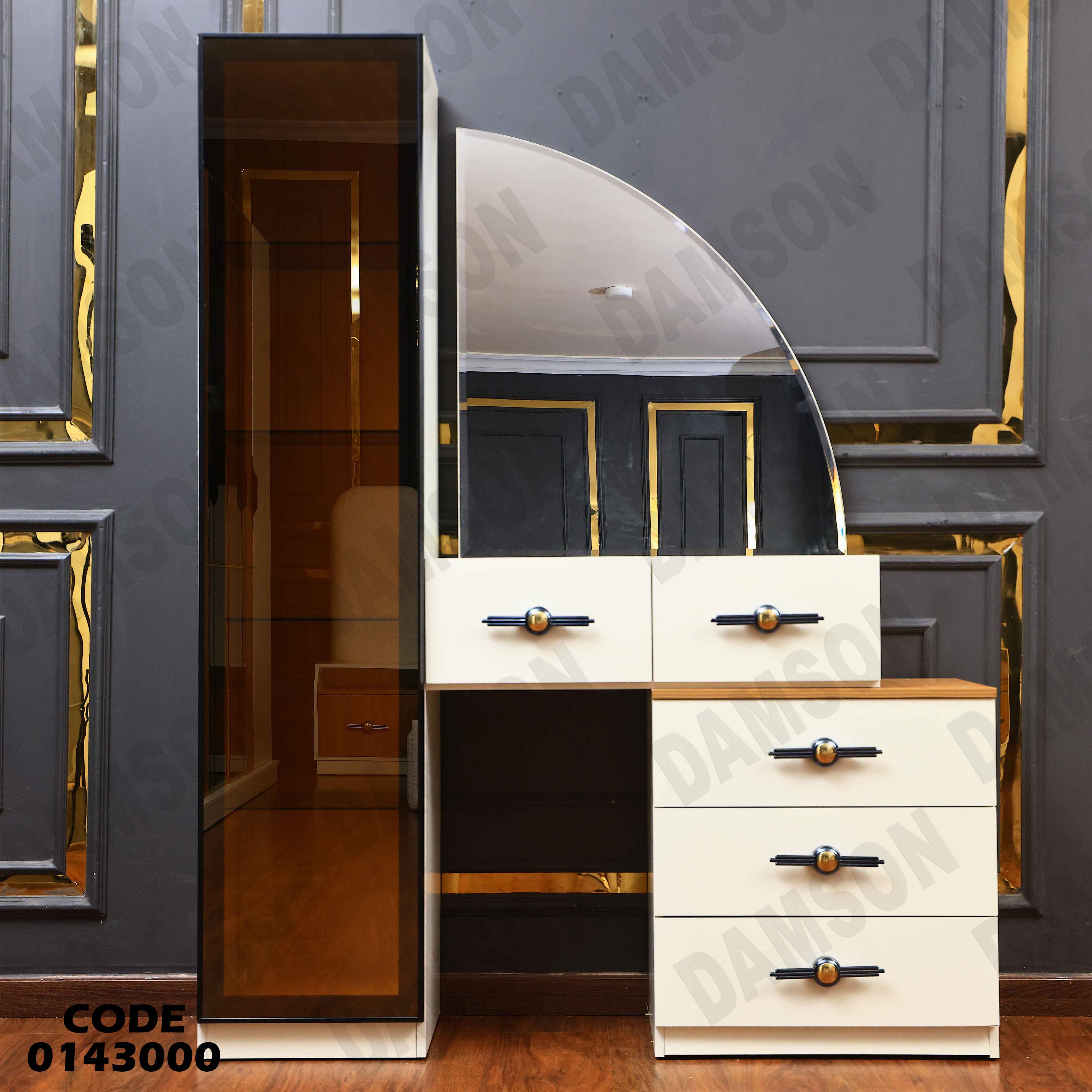 تسريحة ماستر 430