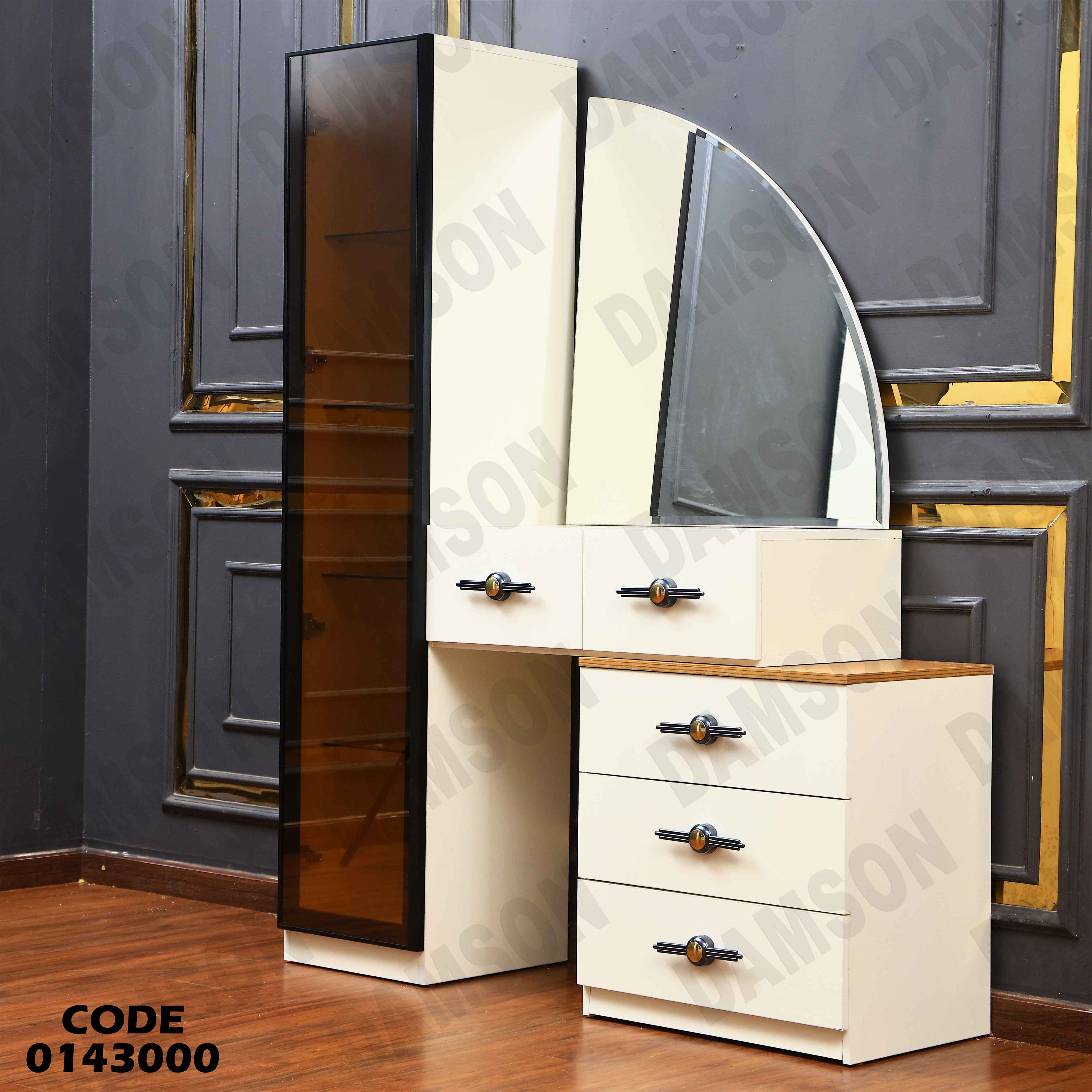 تسريحة ماستر 430