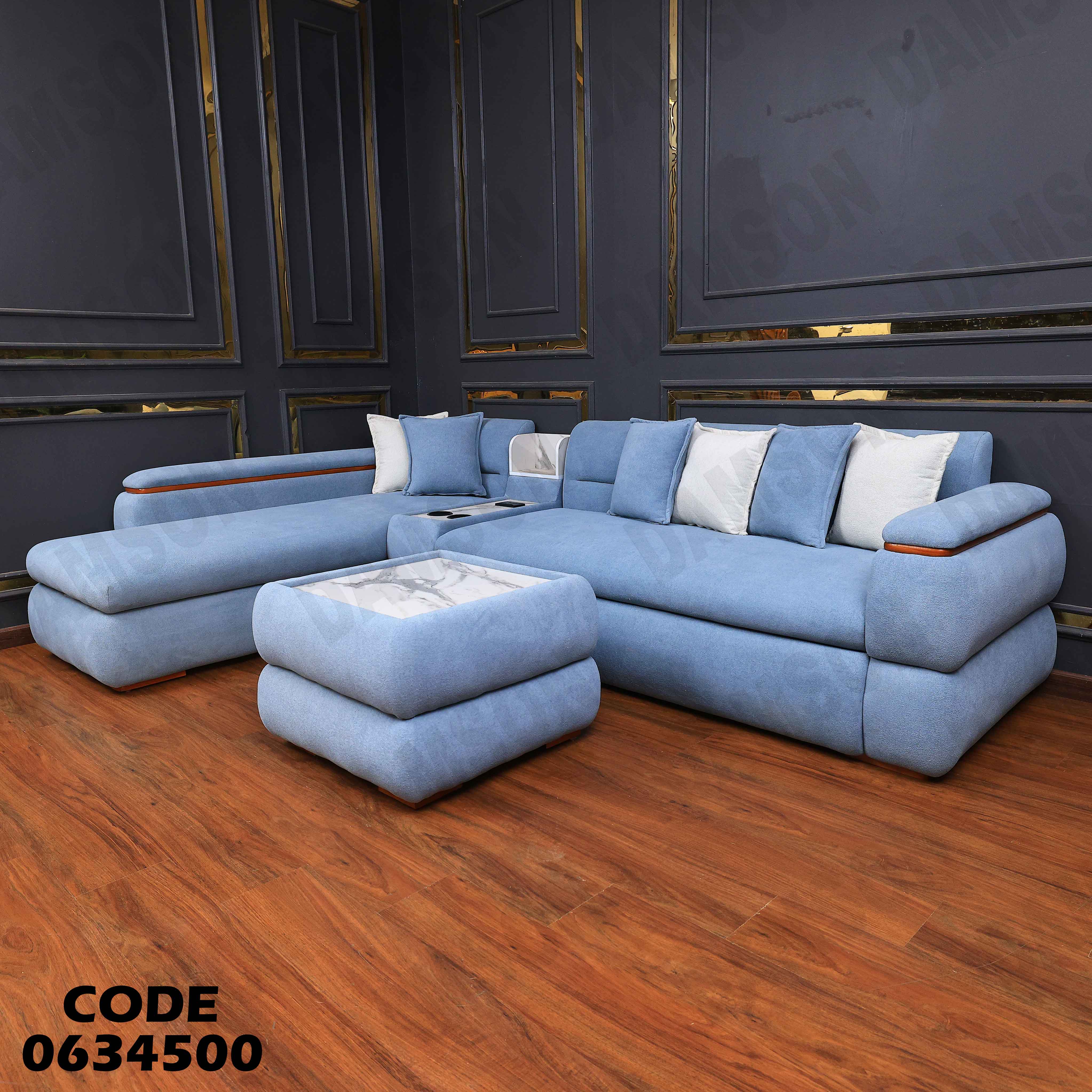 ركنة سرير و سحارة 345