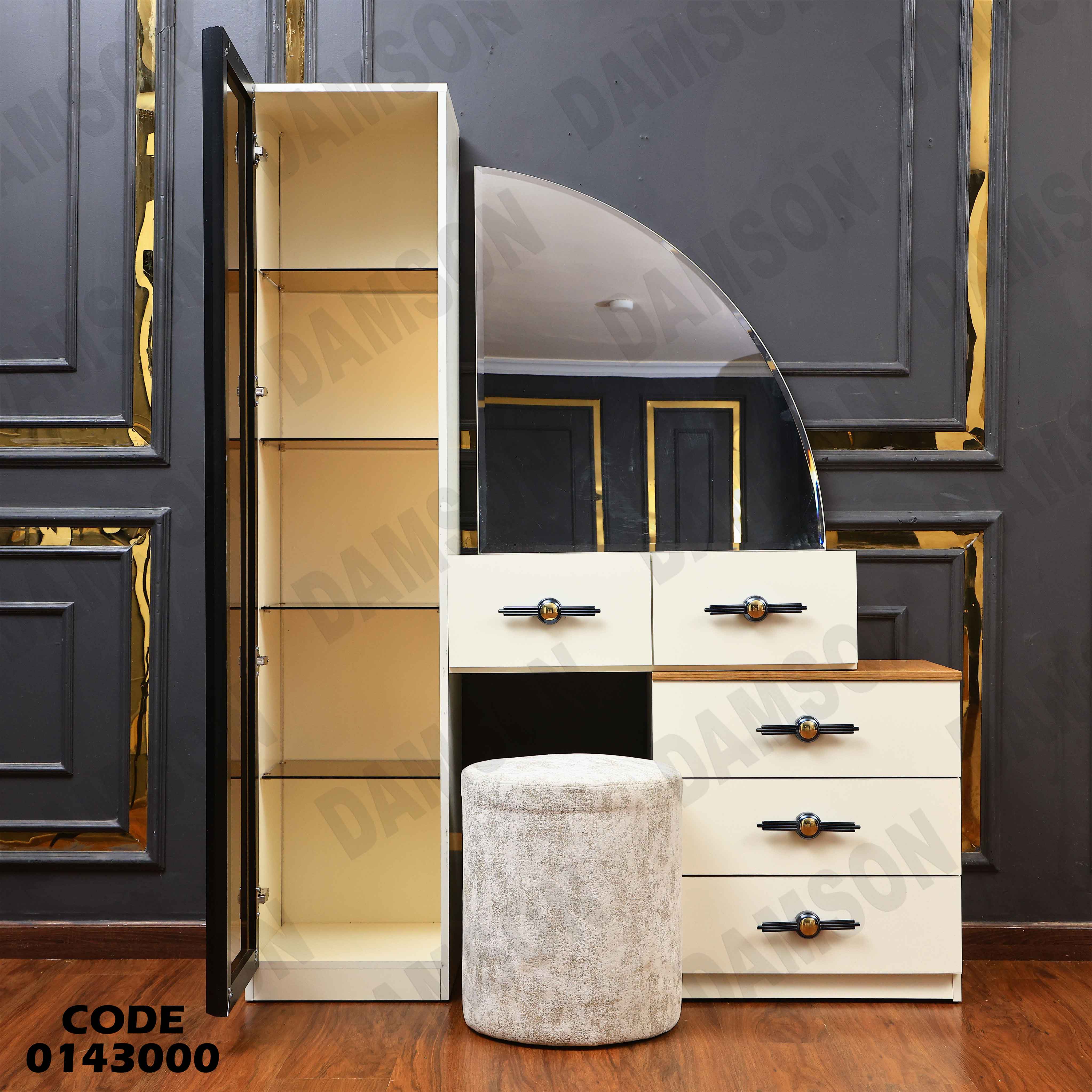 تسريحة ماستر 430