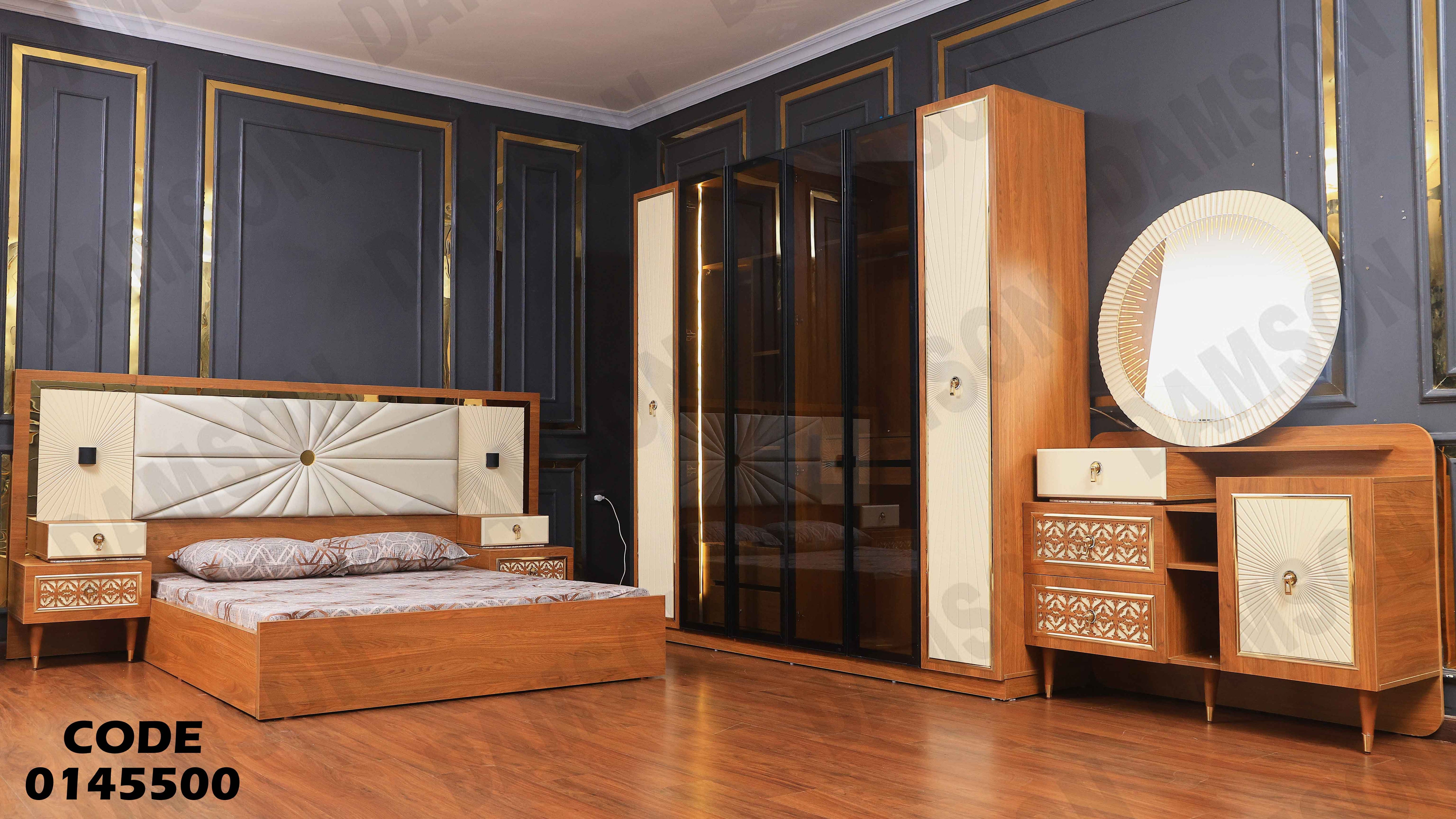 غرفة نوم ماستر 455