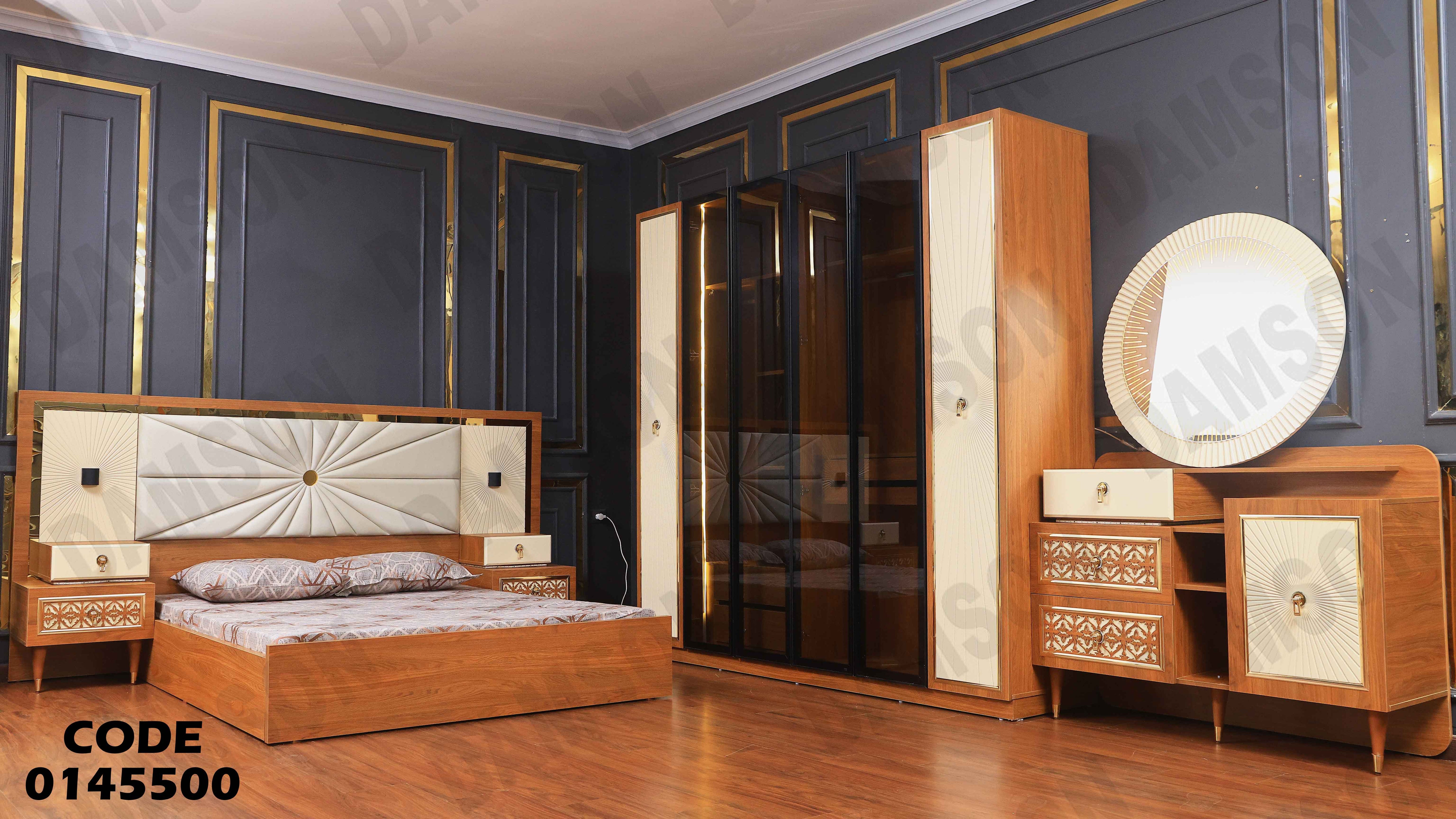 غرفة نوم ماستر 455