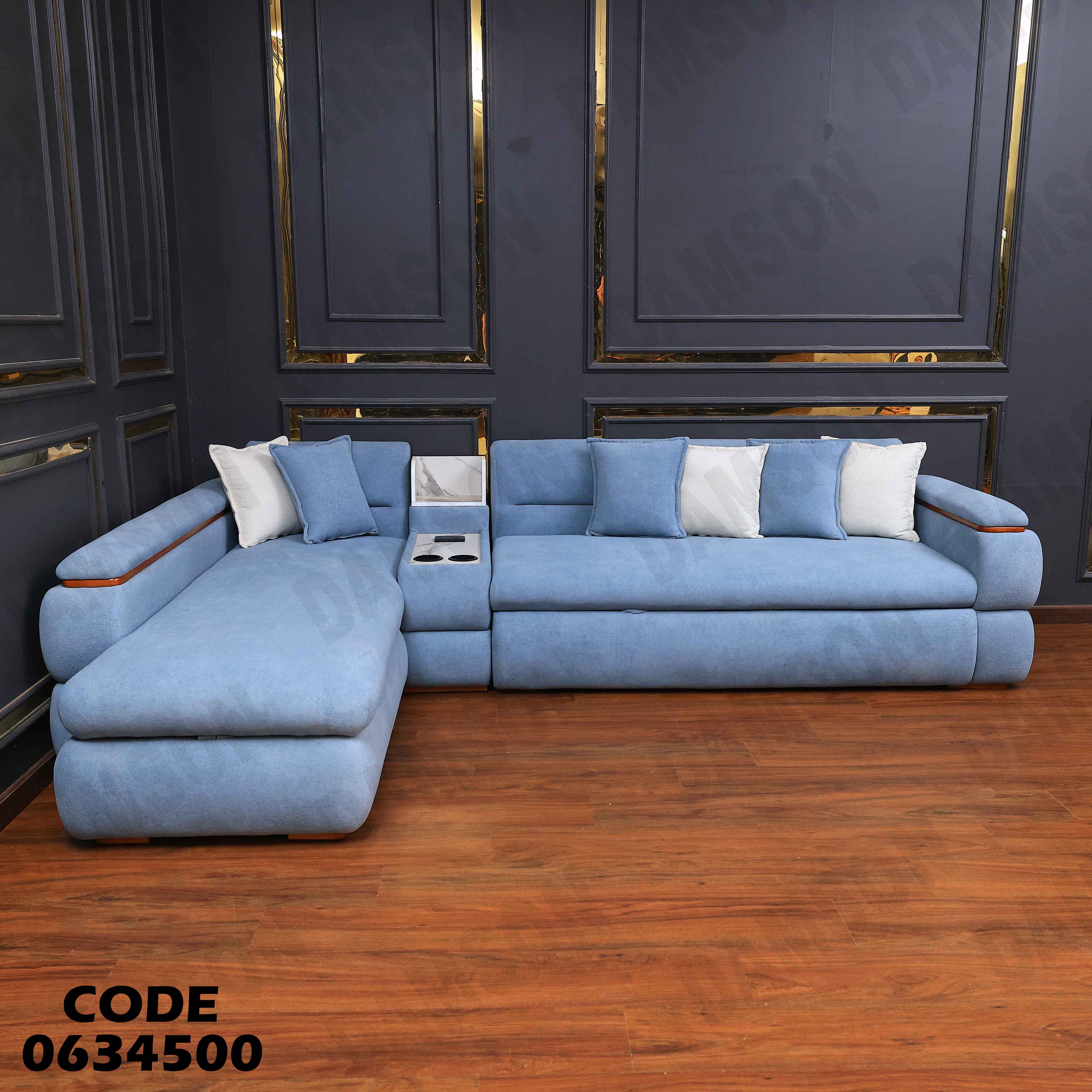 ركنة سرير و سحارة 345