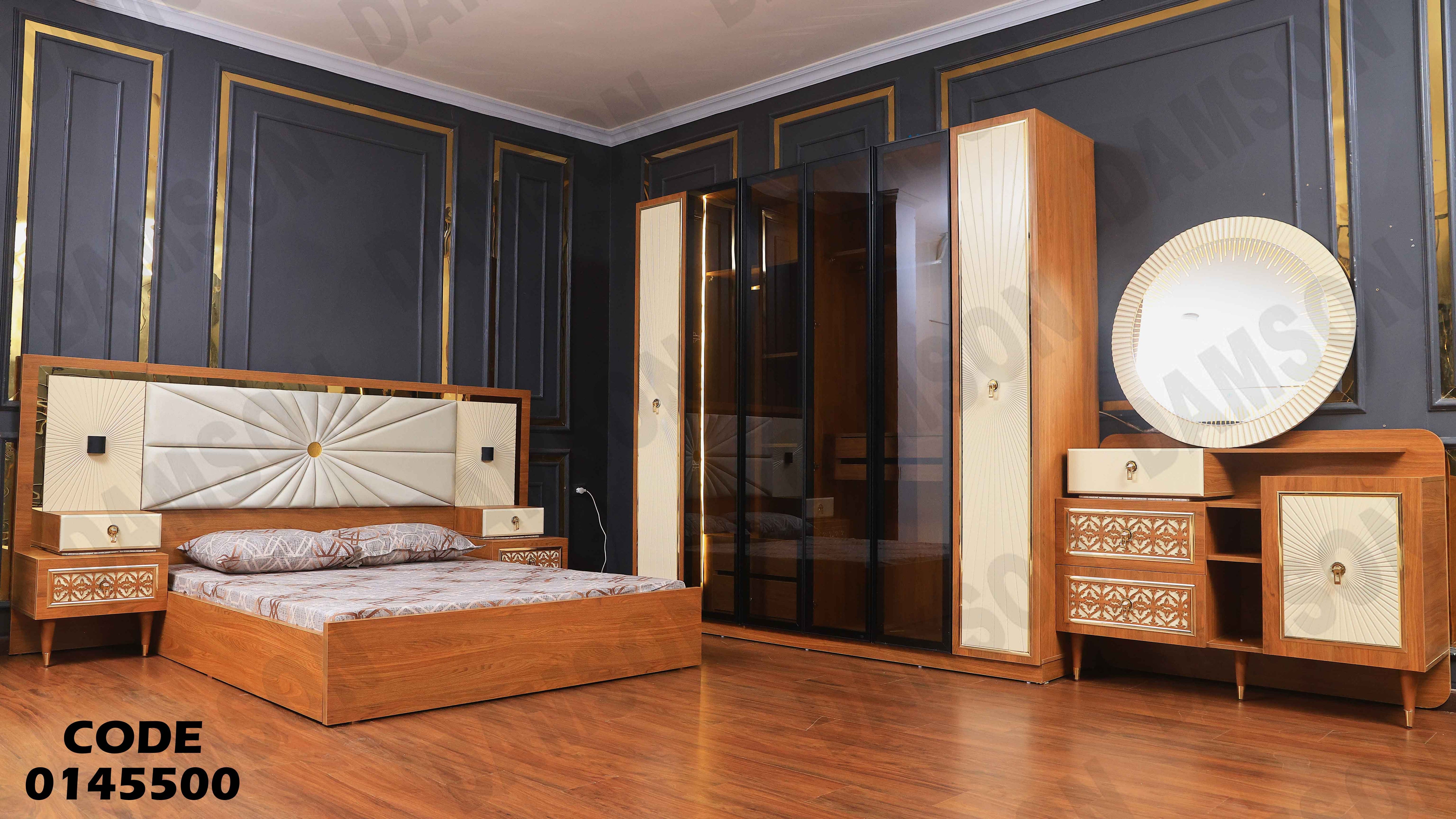 غرفة نوم ماستر 455