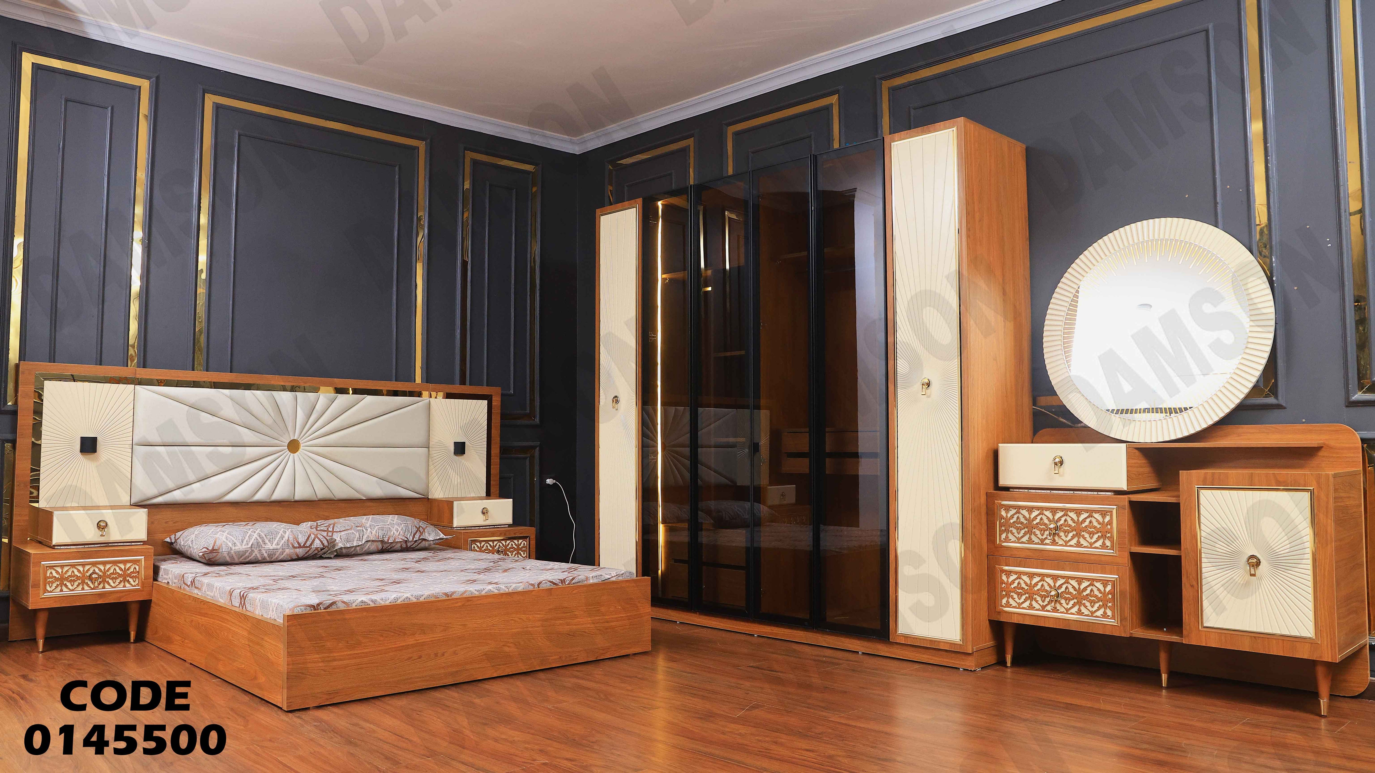 غرفة نوم ماستر 455