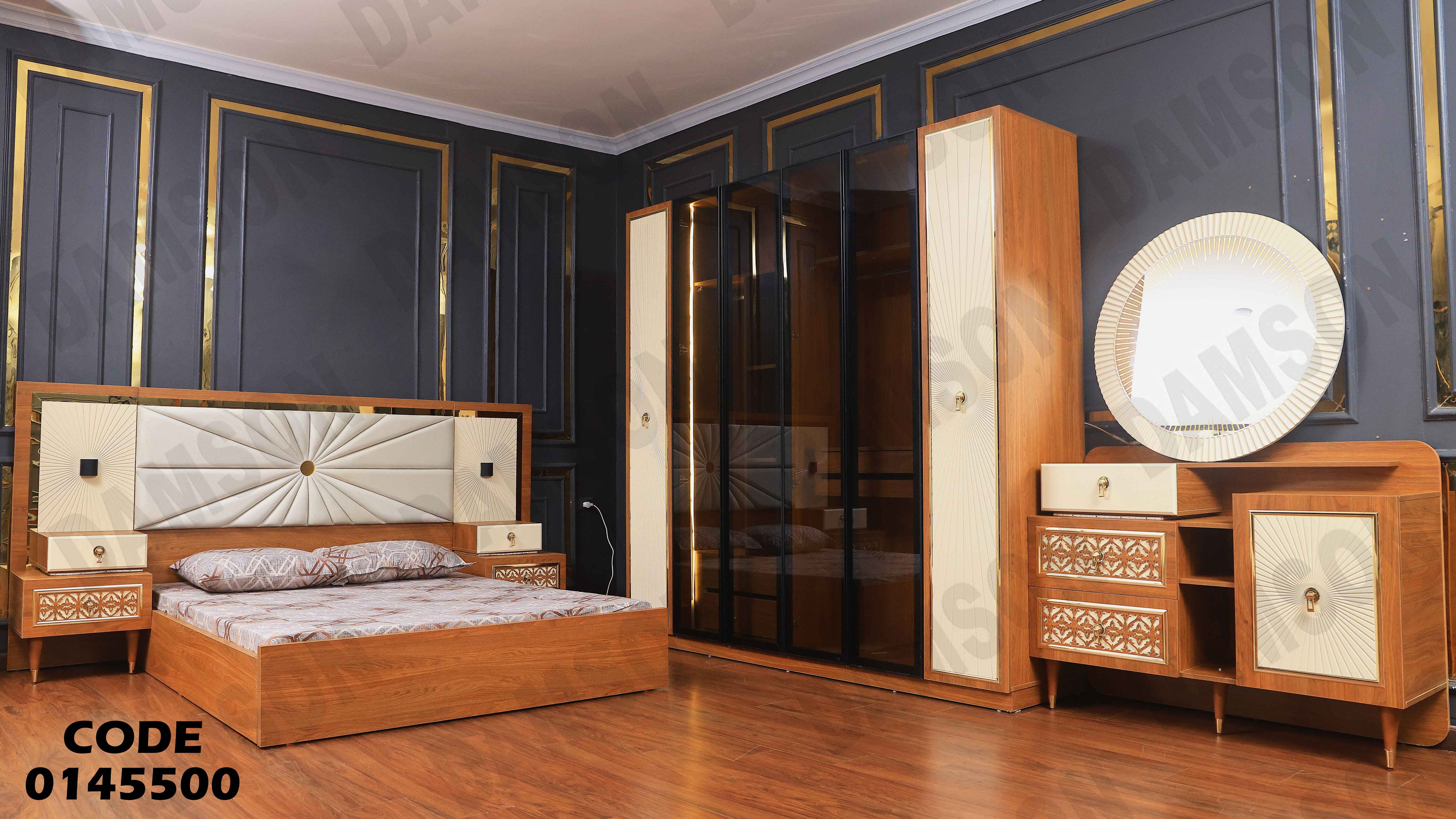 غرفة نوم ماستر 455