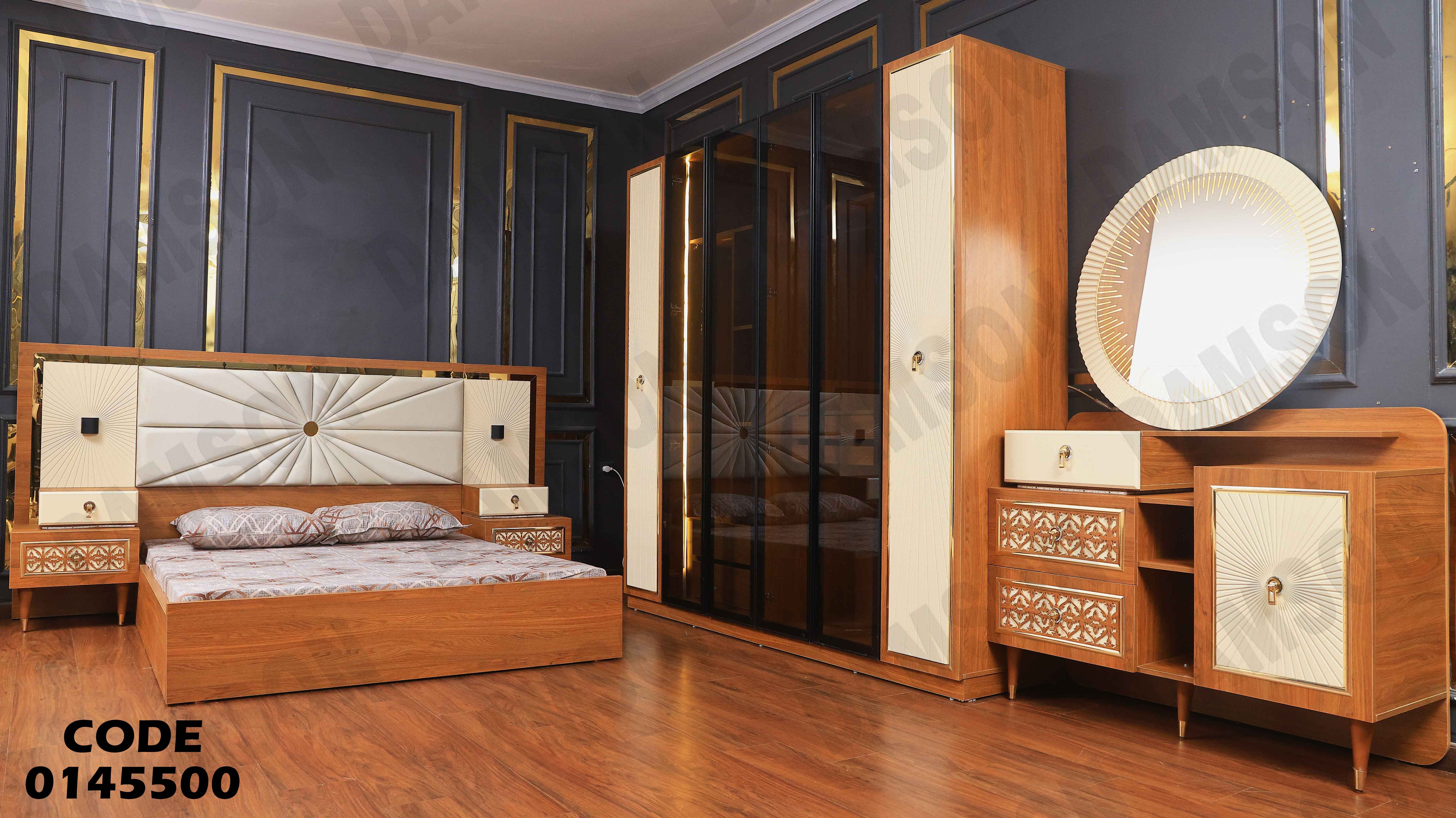 غرفة نوم ماستر 455