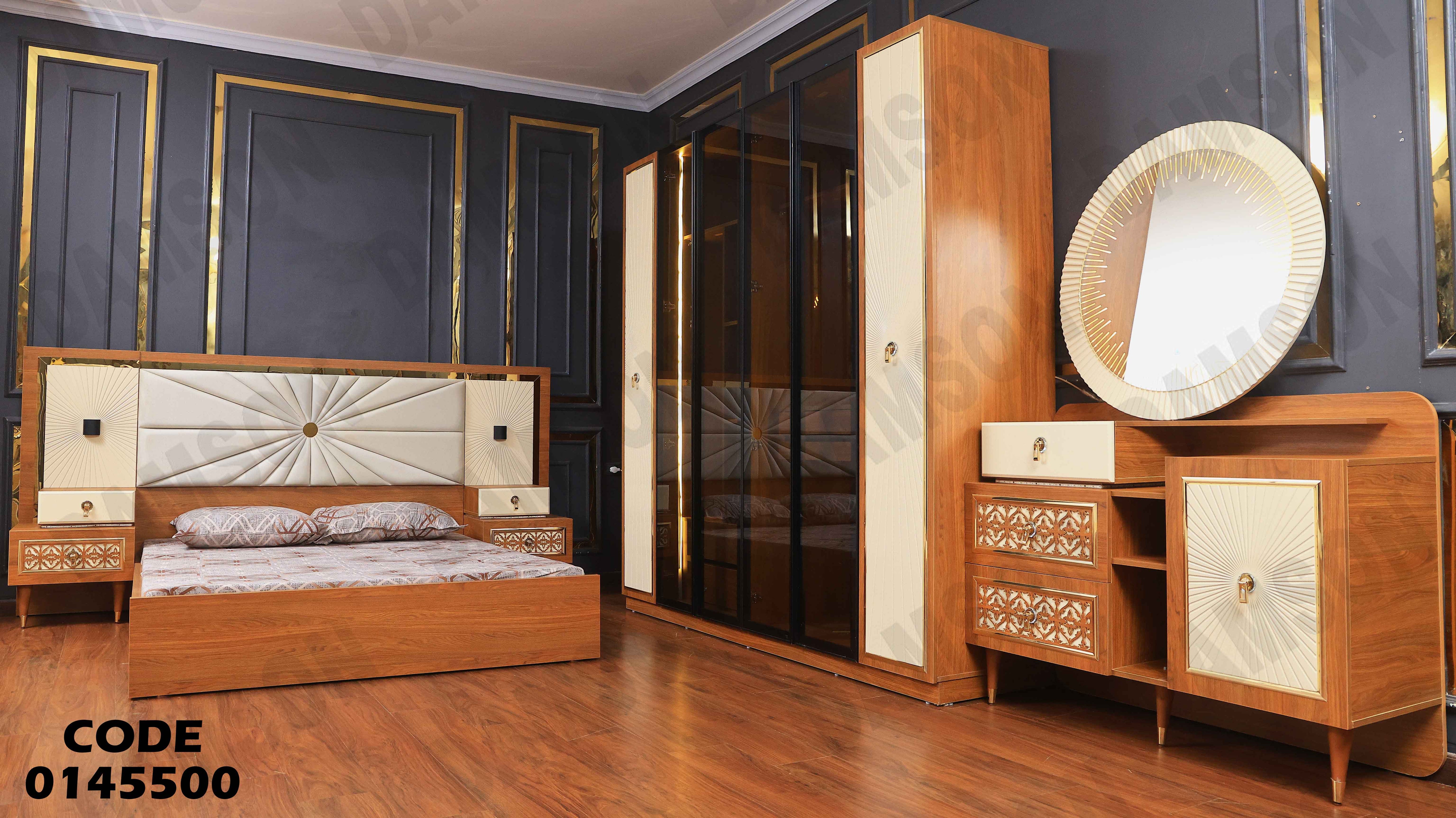 غرفة نوم ماستر 455