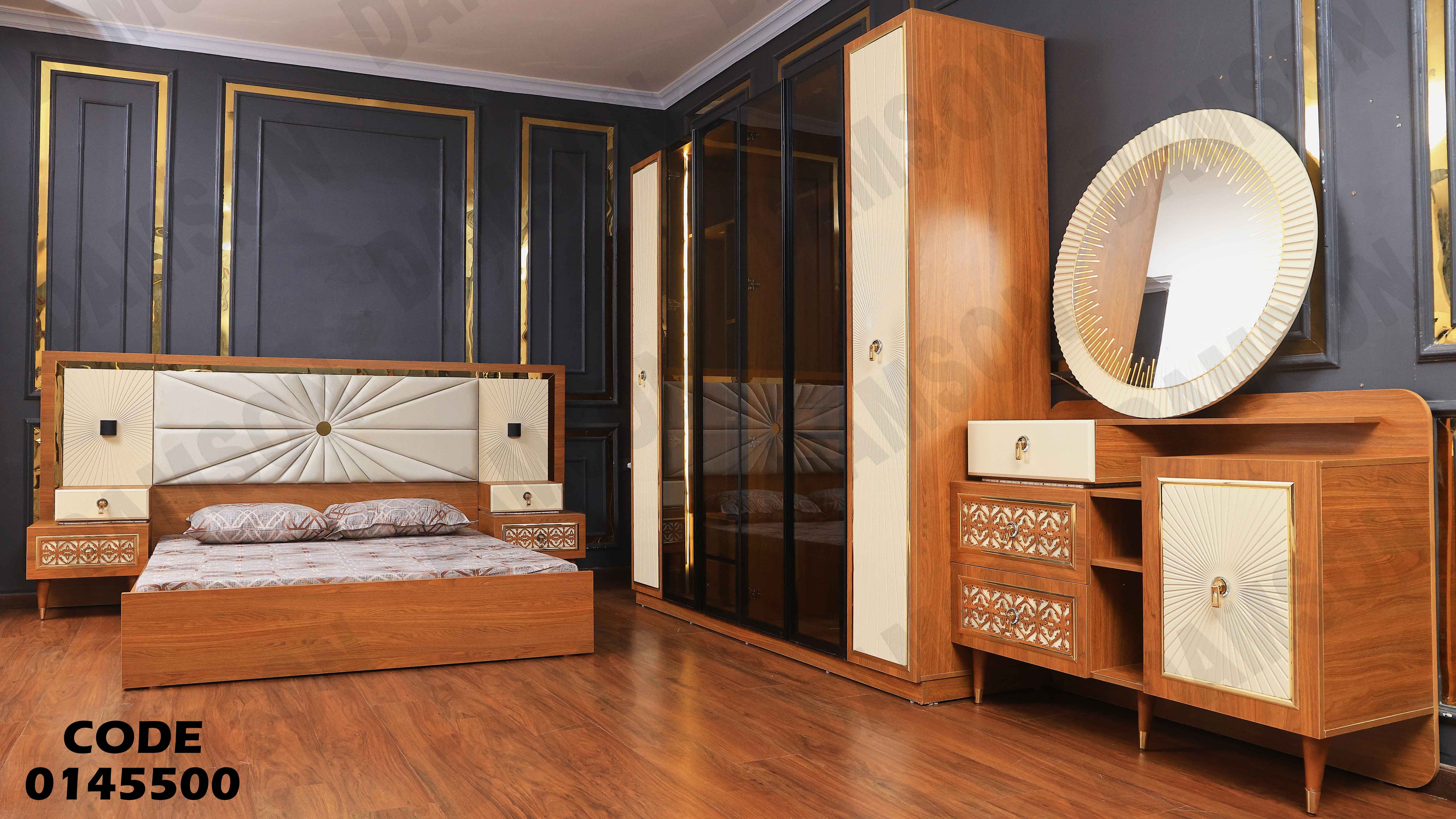 غرفة نوم ماستر 455