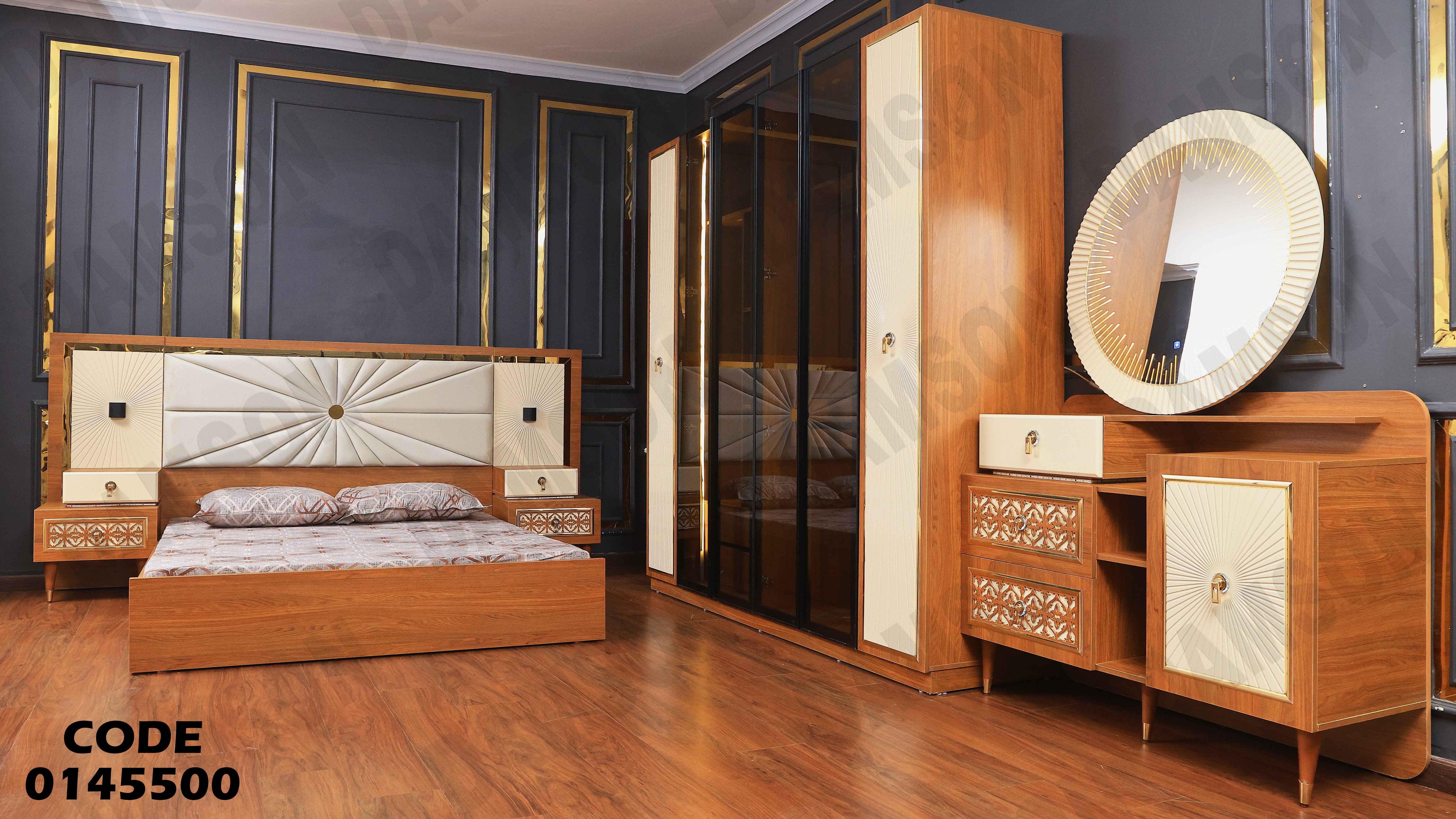 غرفة نوم ماستر 455