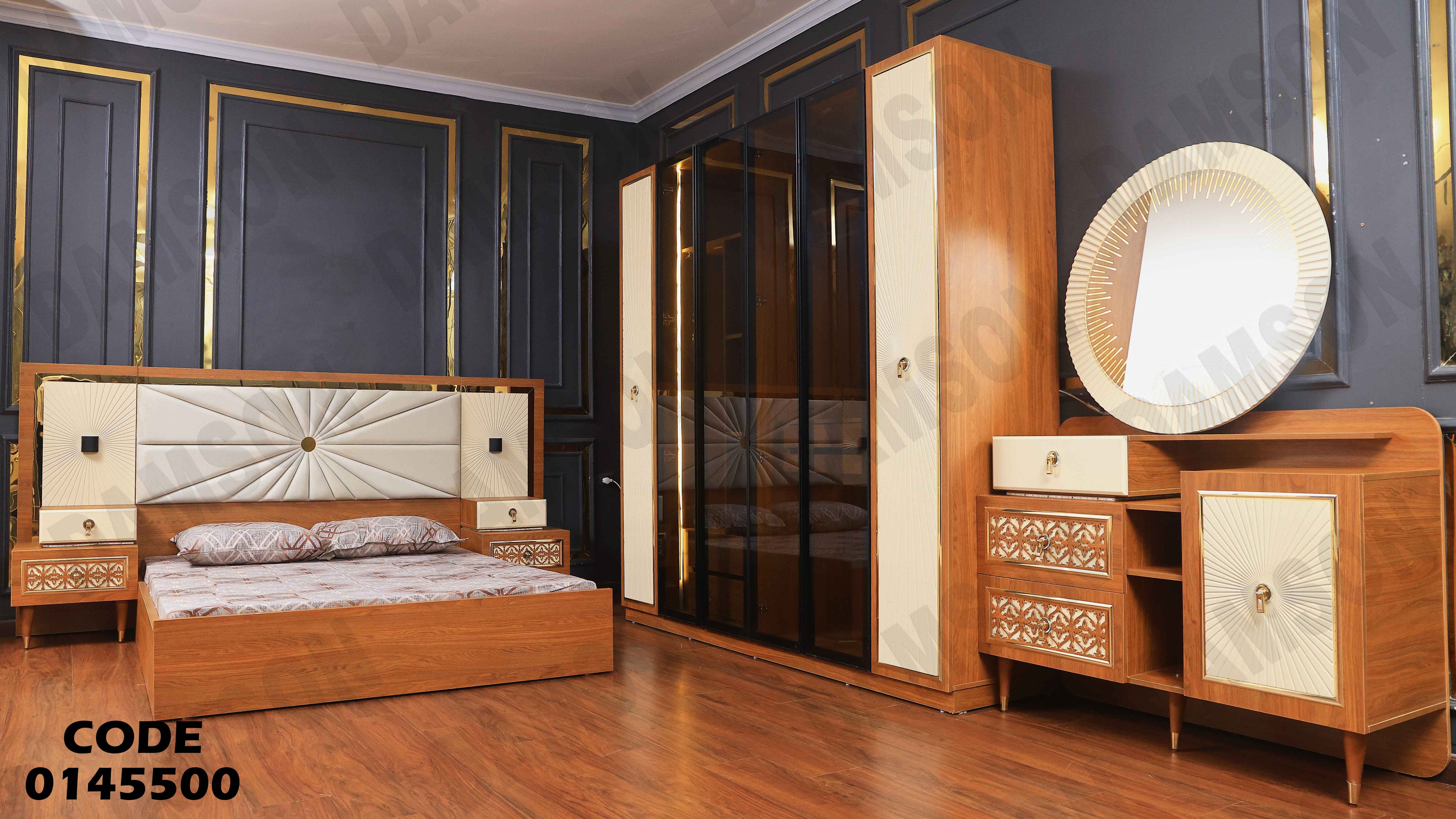 غرفة نوم ماستر 455