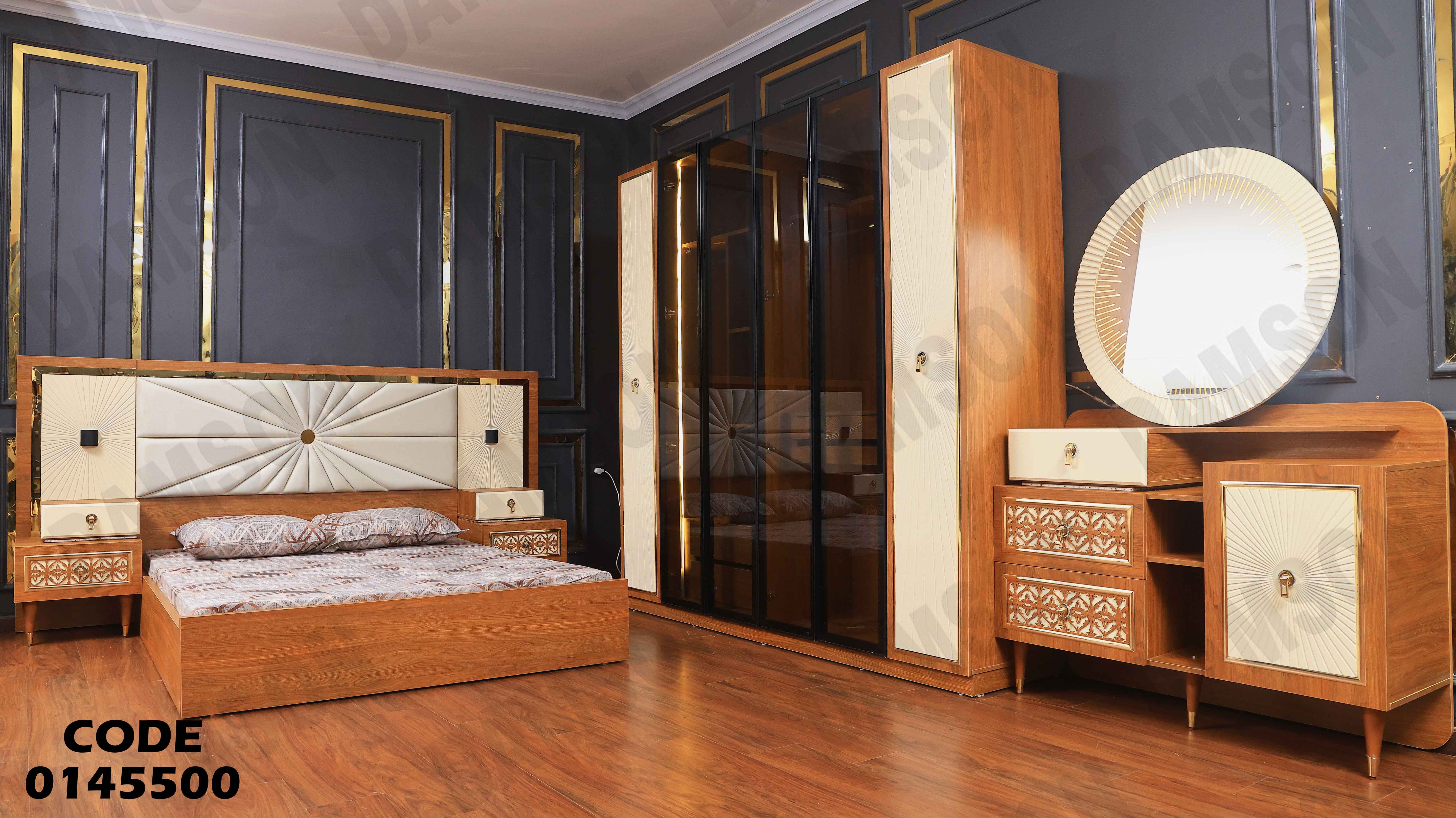 غرفة نوم ماستر 455