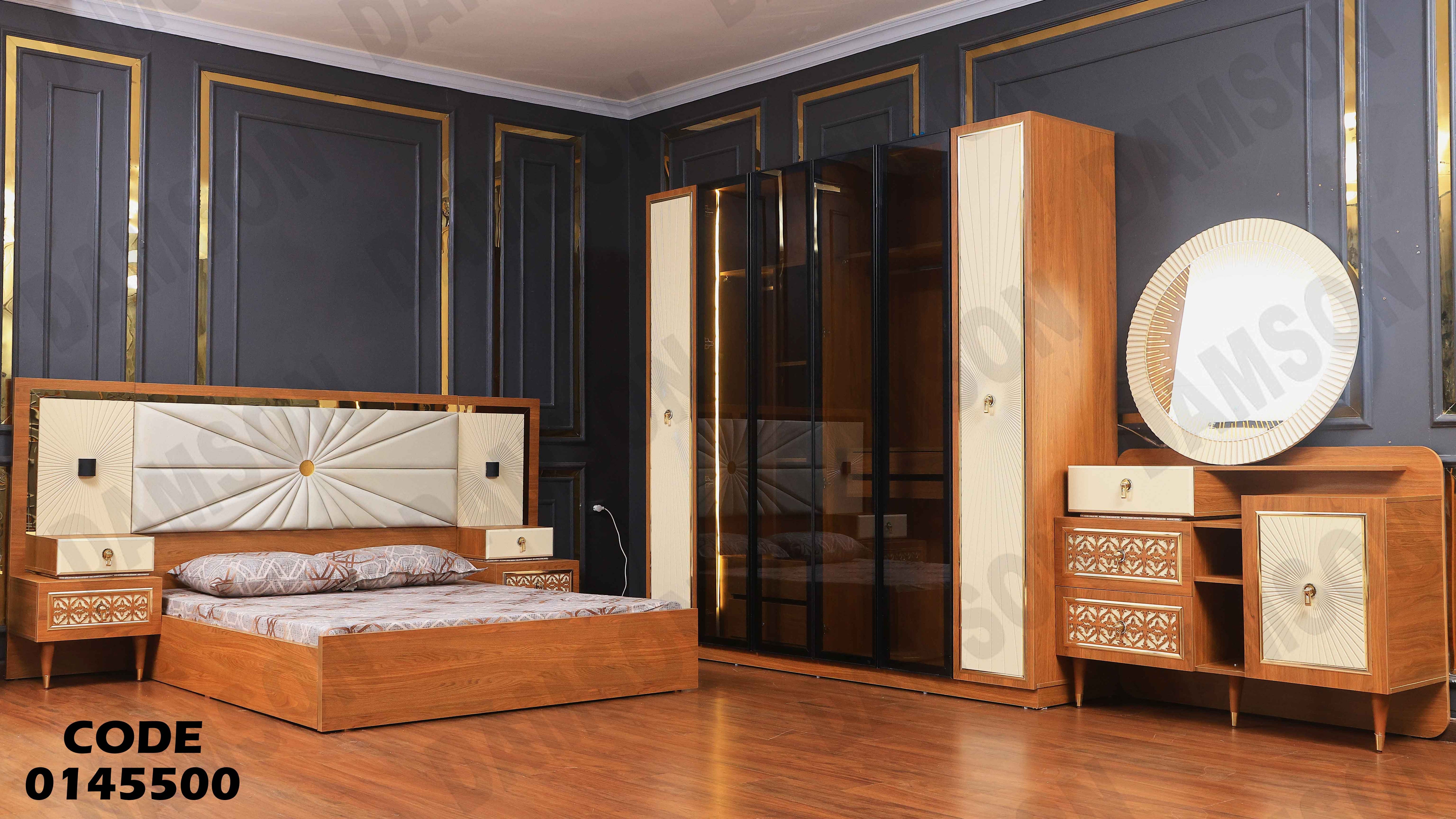 غرفة نوم ماستر 455