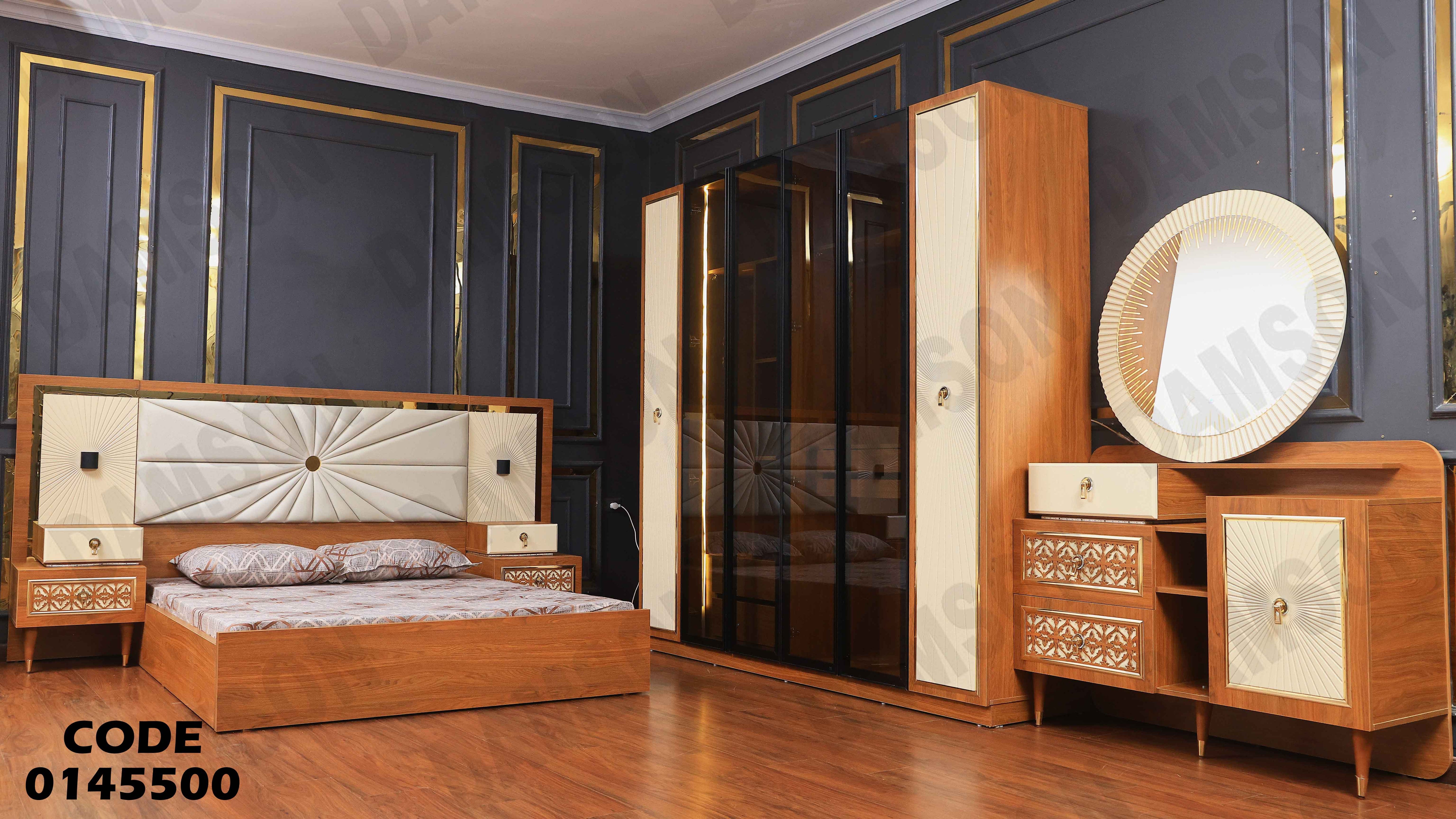 غرفة نوم ماستر 455