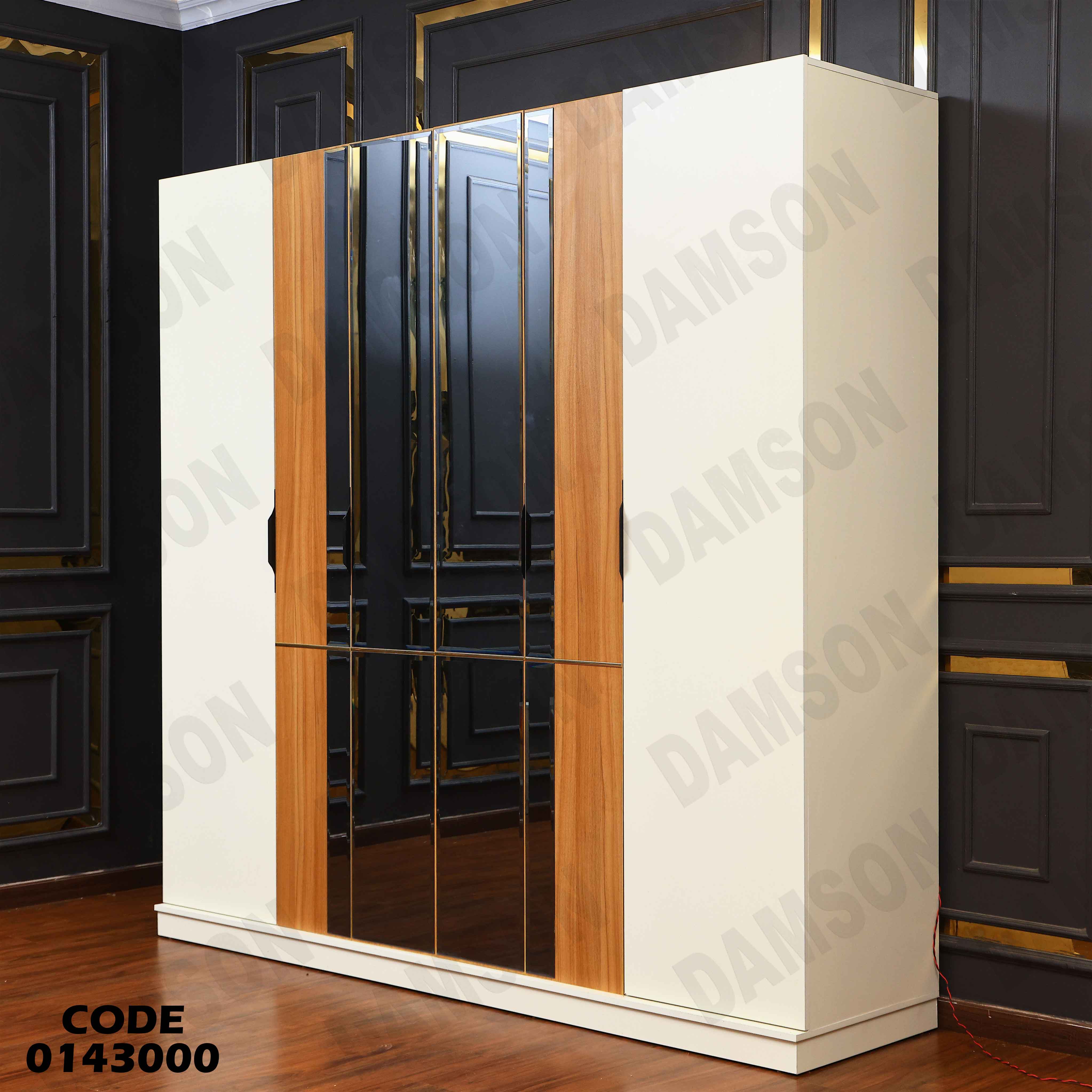 غرفة نوم ماستر 430