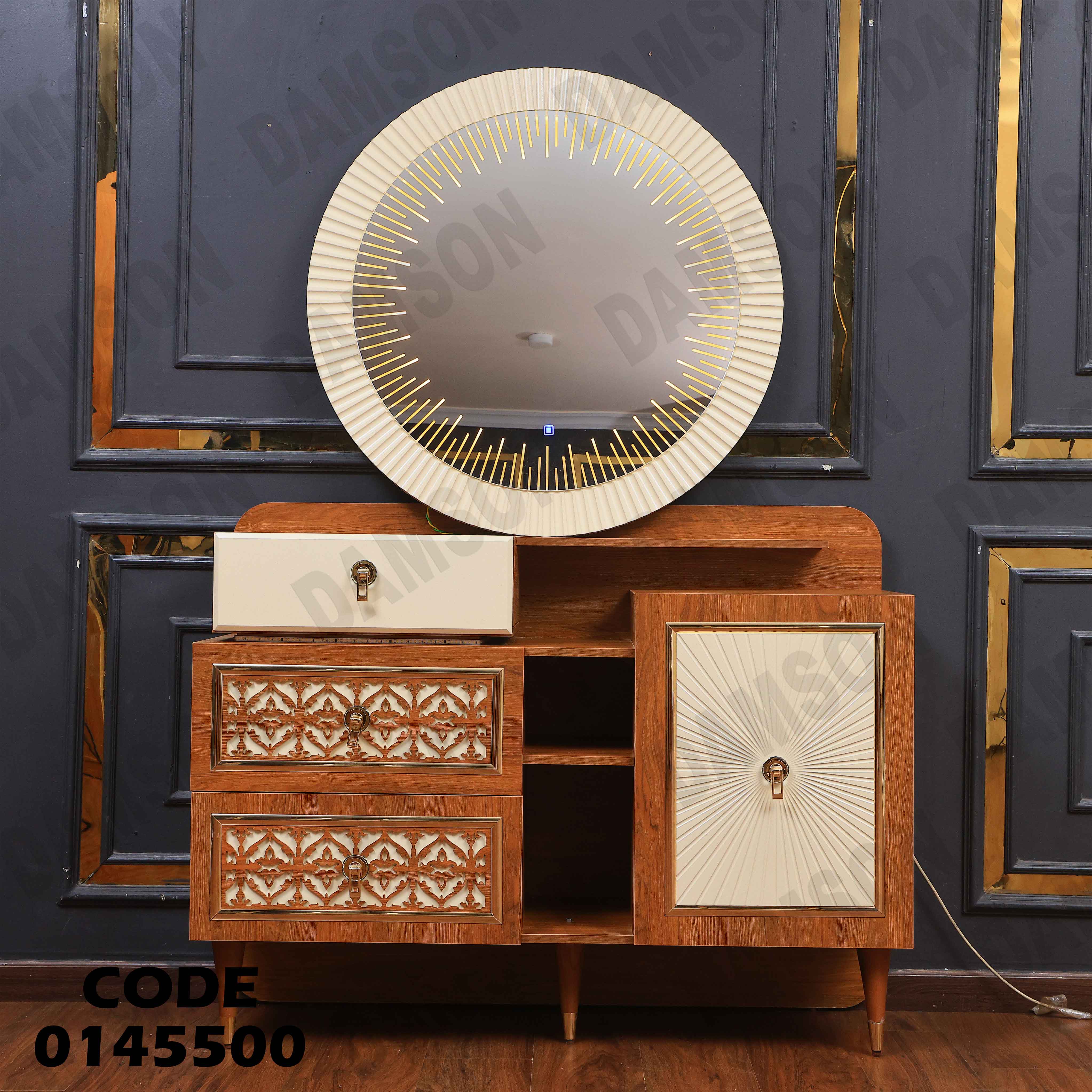 غرفة نوم ماستر 455