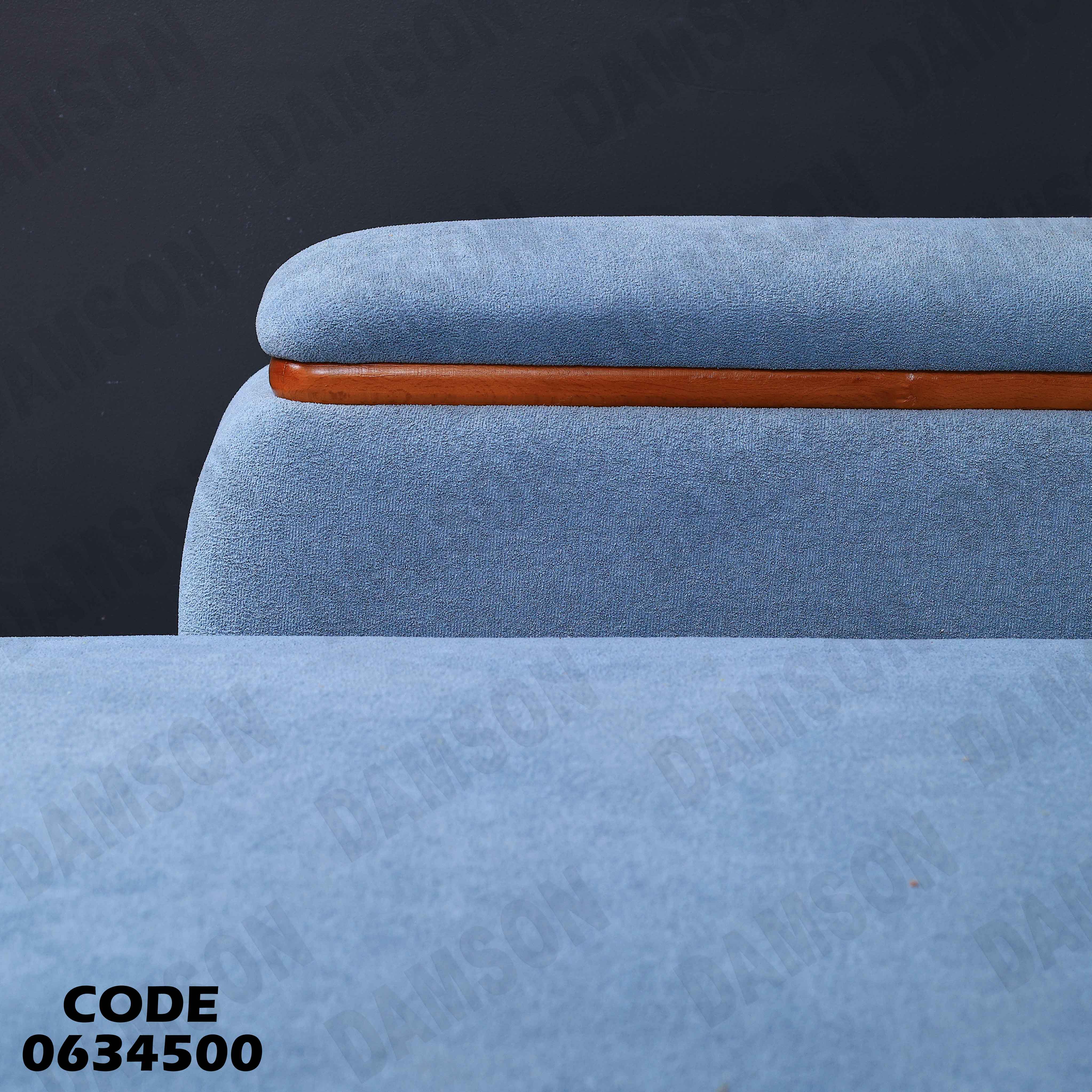 ركنة سرير و سحارة 345