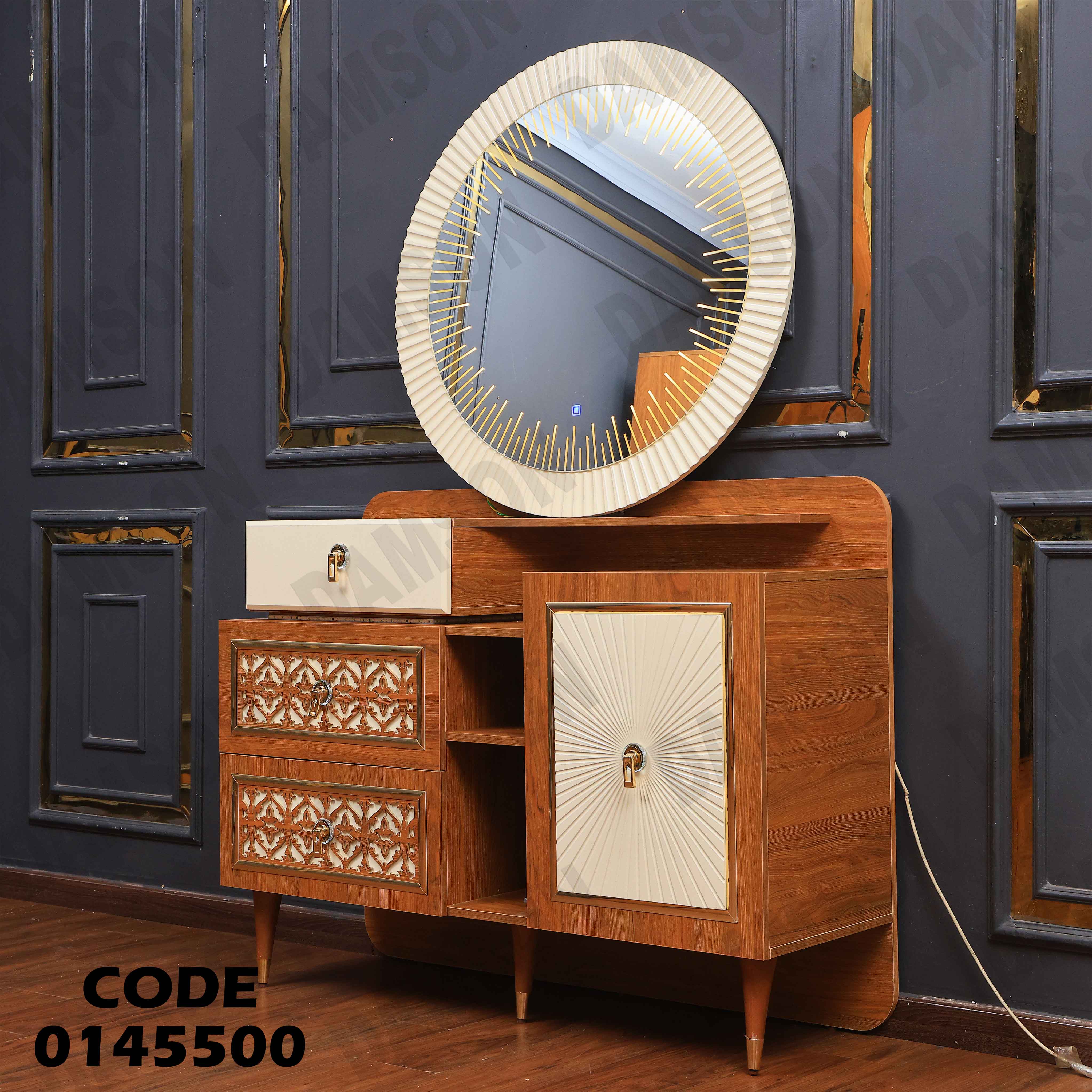 غرفة نوم ماستر 455