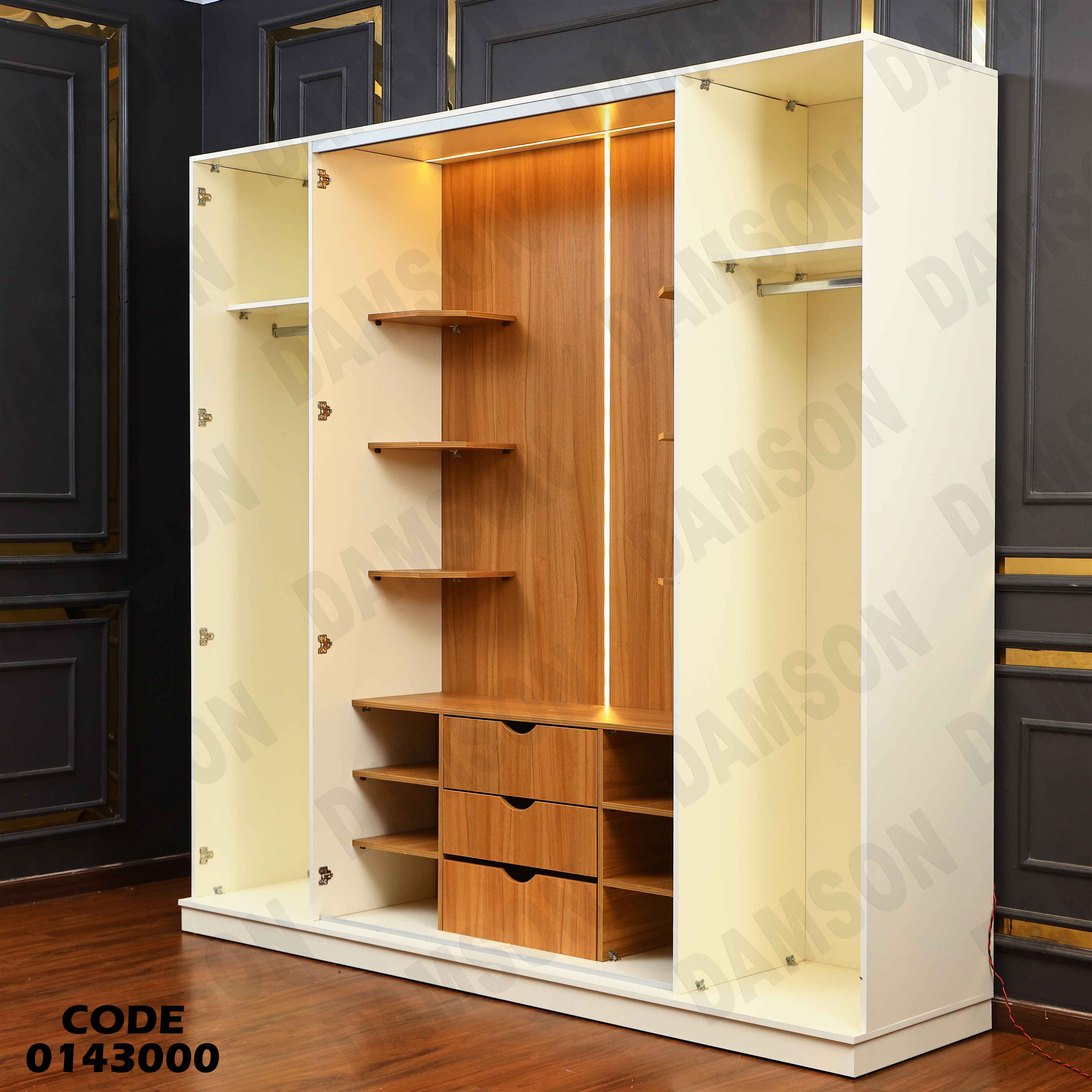 غرفة نوم ماستر 430