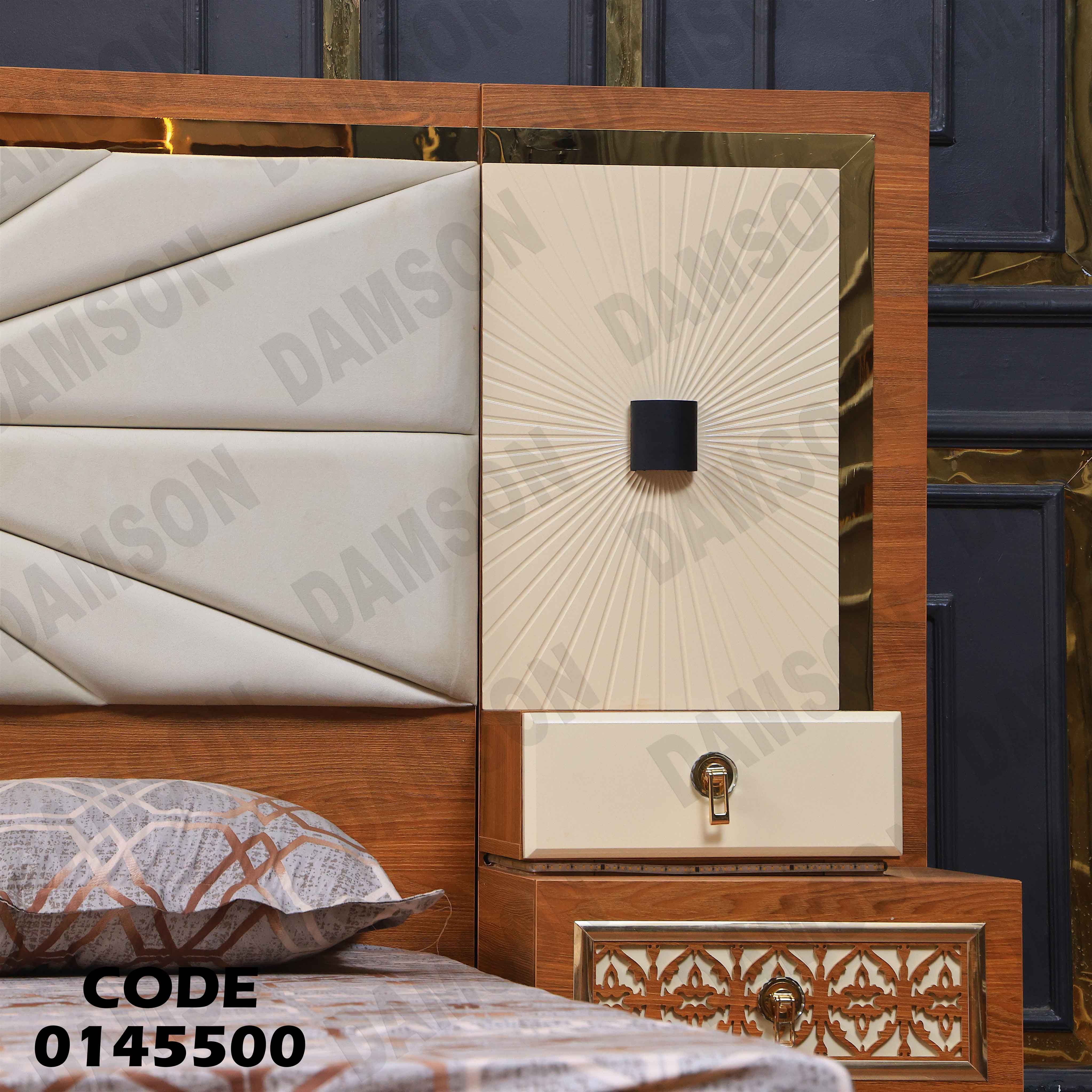 غرفة نوم ماستر 455