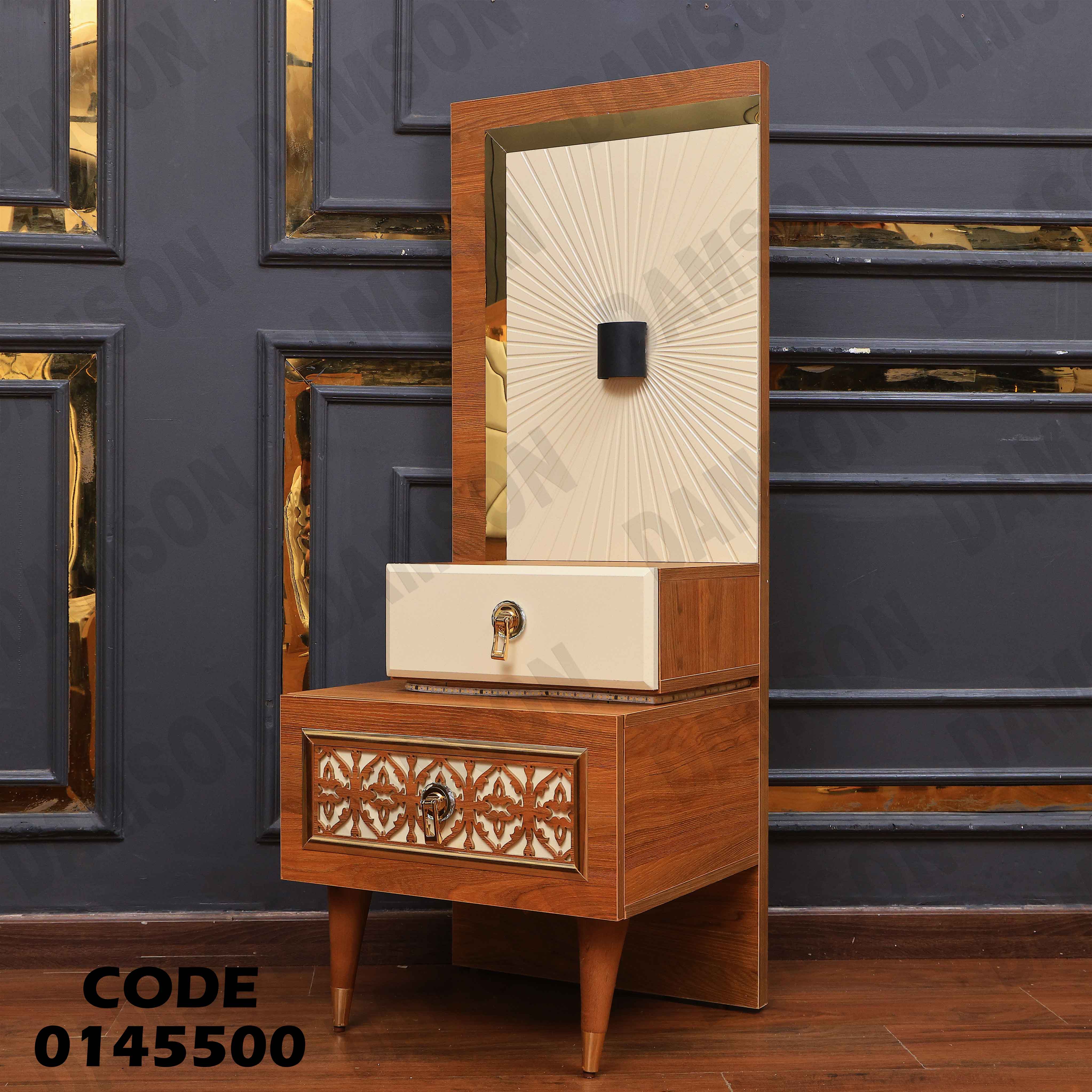 غرفة نوم ماستر 455