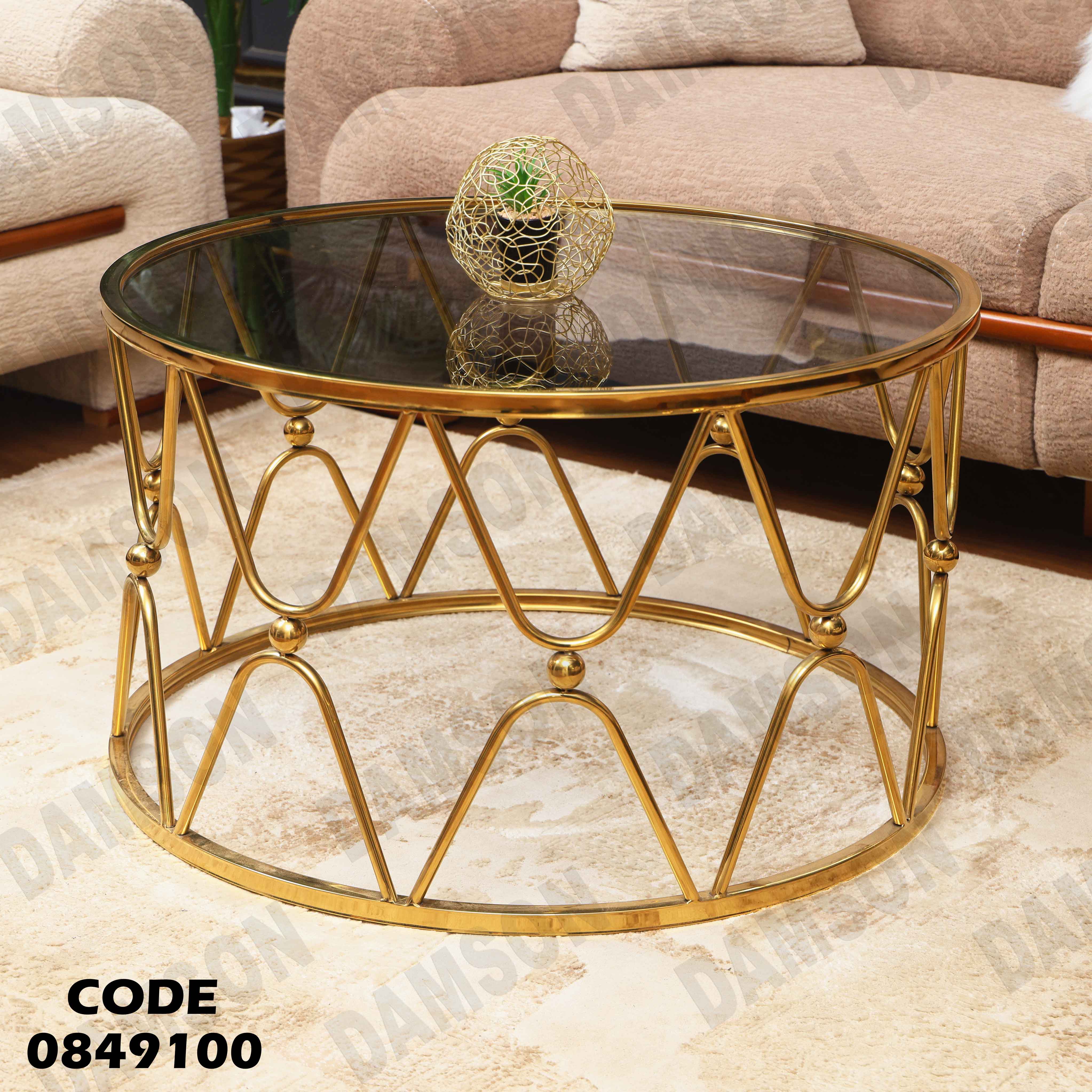 ترابيزة انترية 491