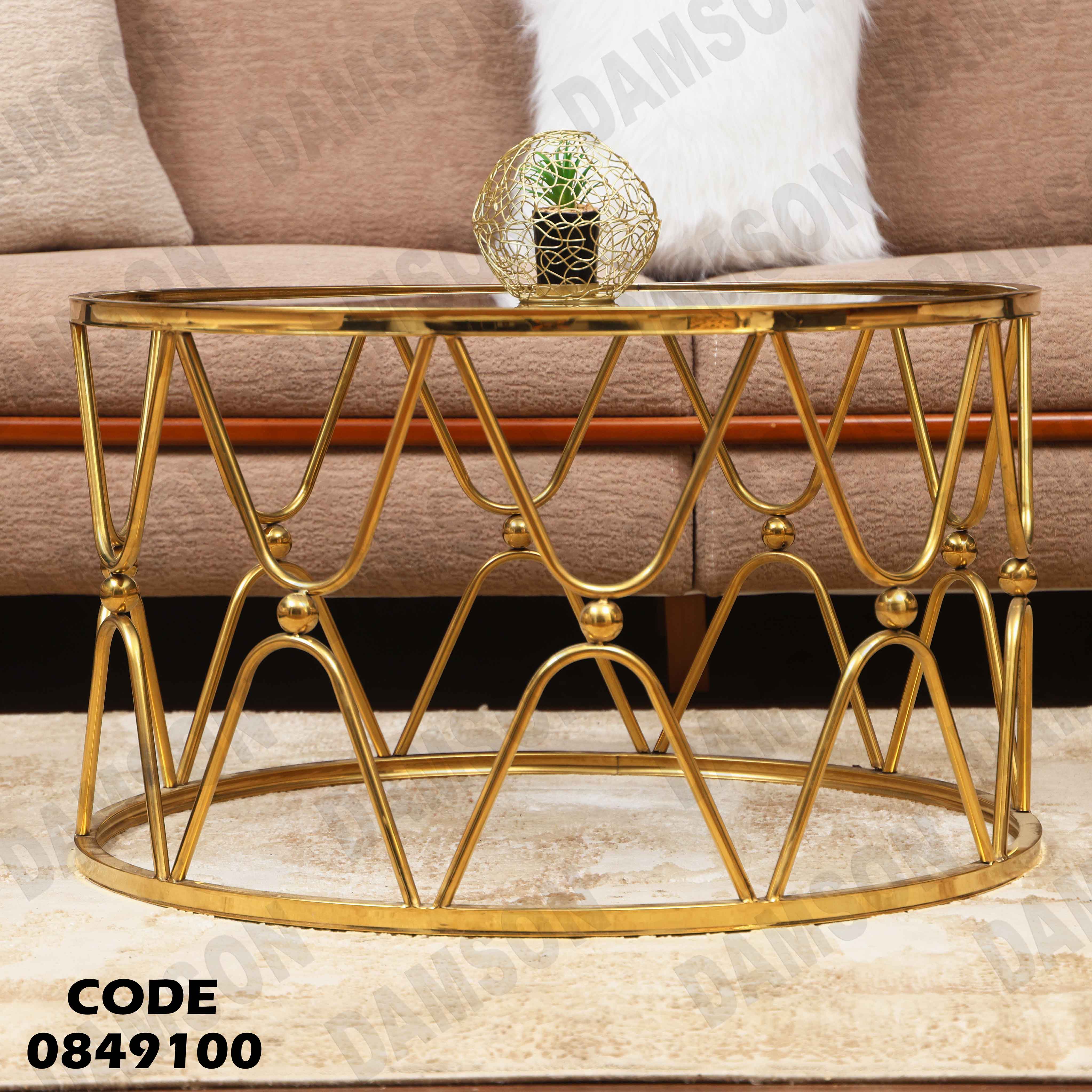 ترابيزة انترية 491