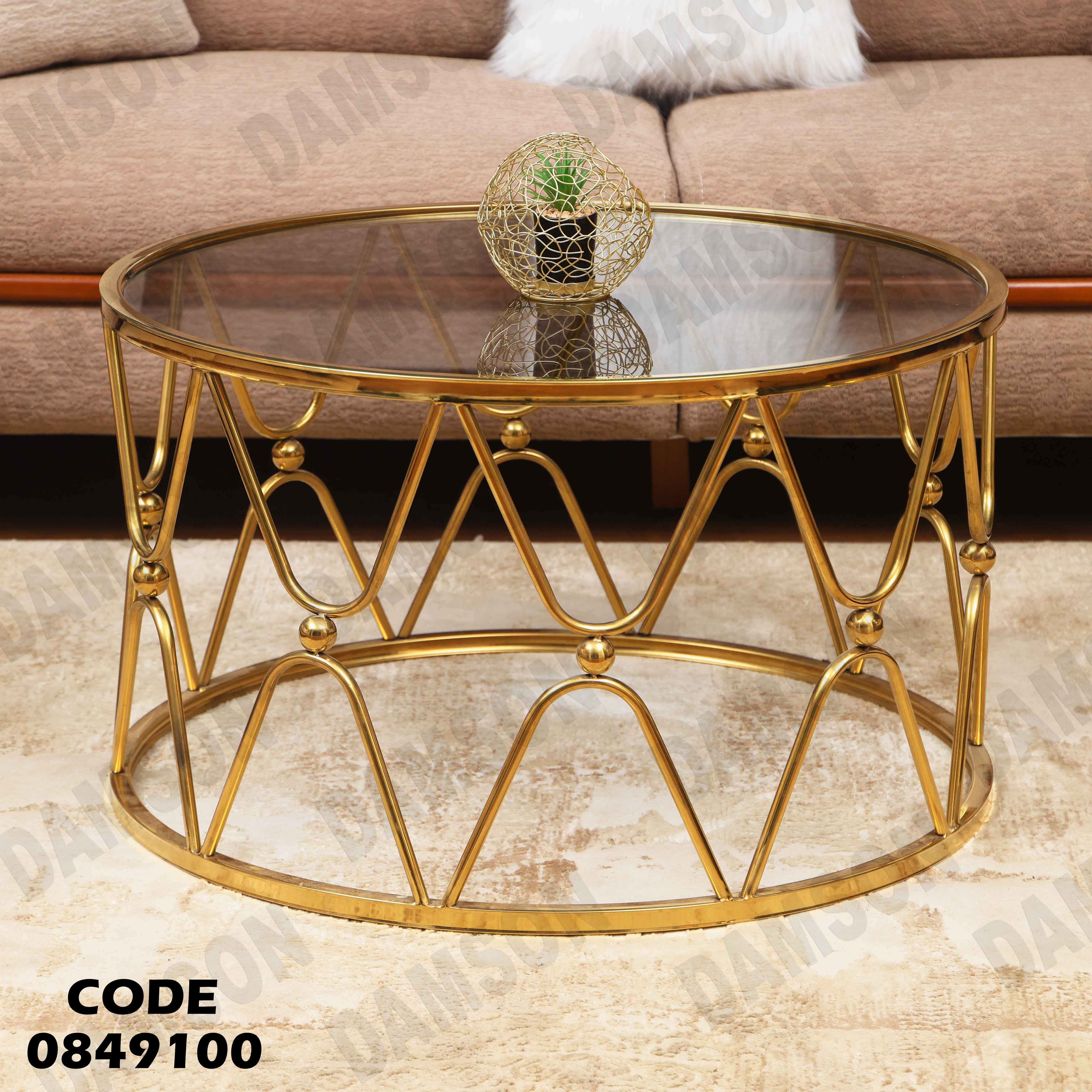 ترابيزة انترية 491