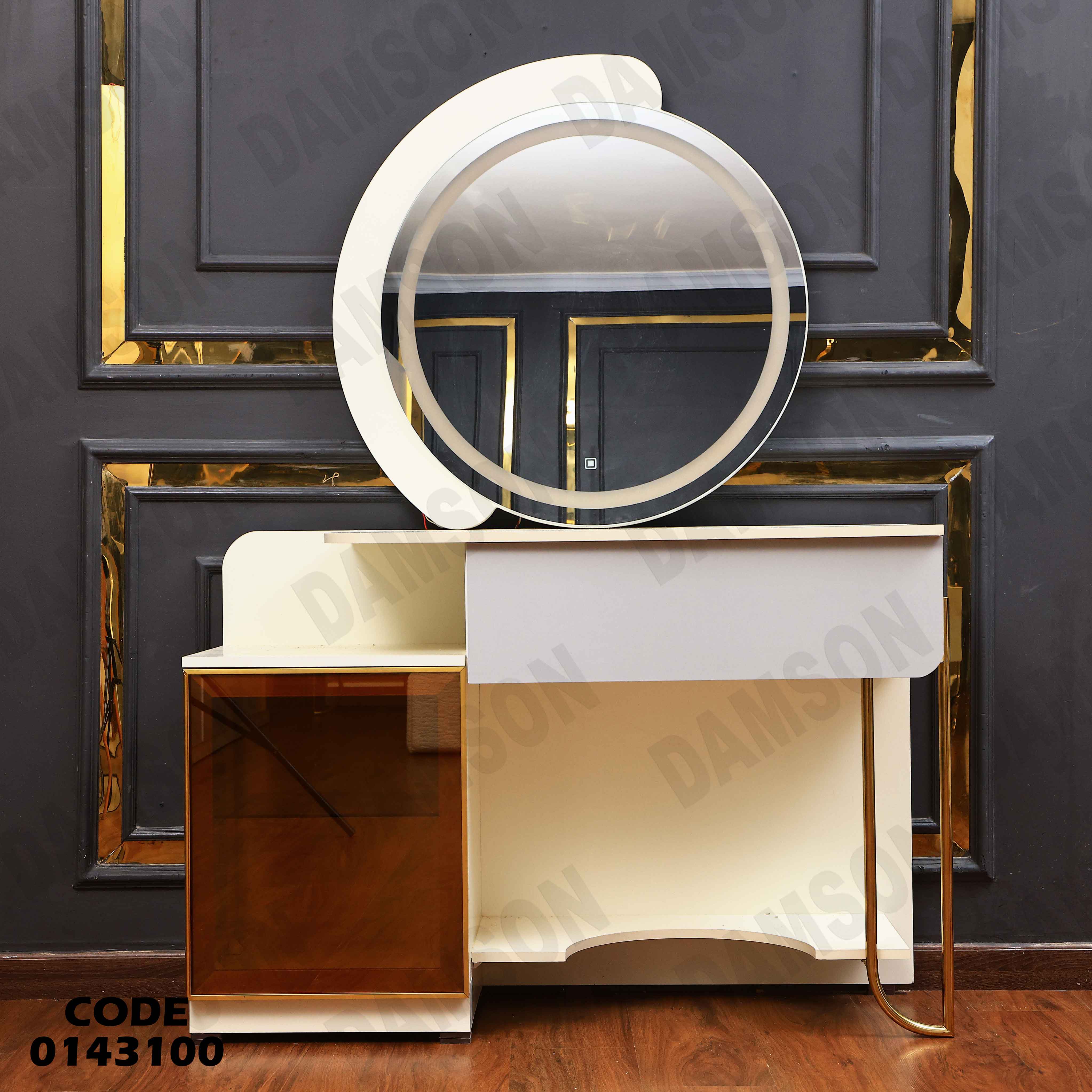 تسريحة ماستر 431