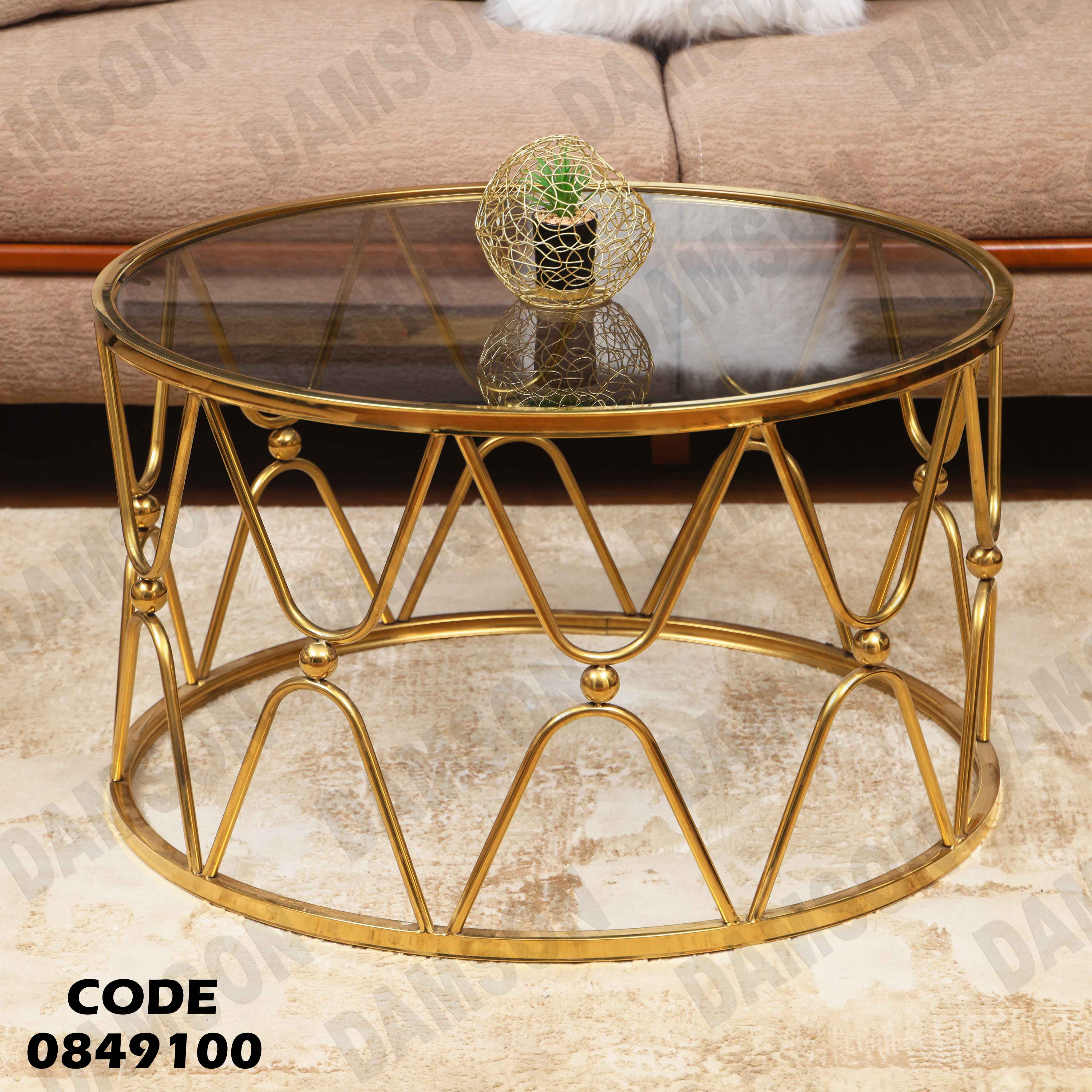 ترابيزة انترية 491