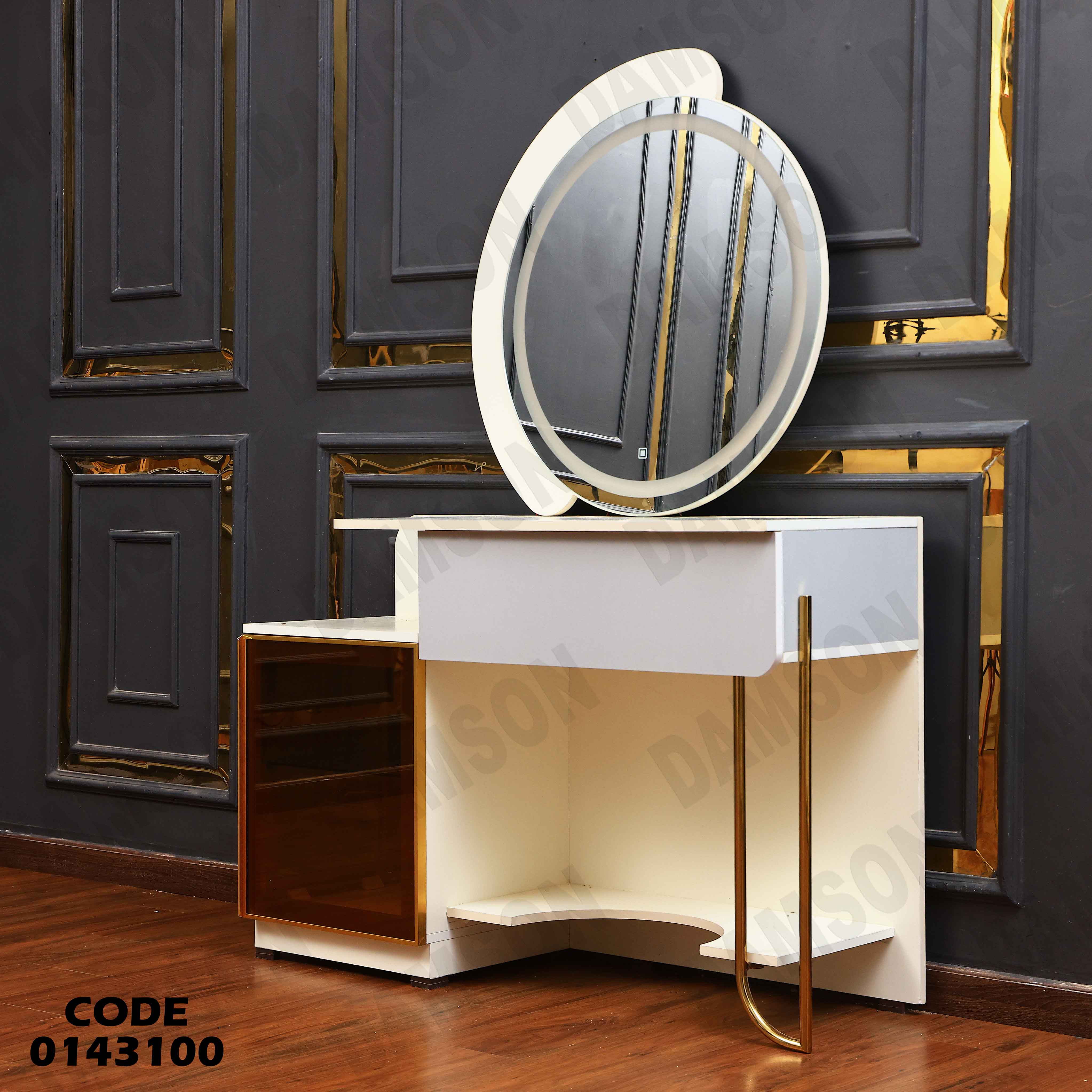 تسريحة ماستر 431